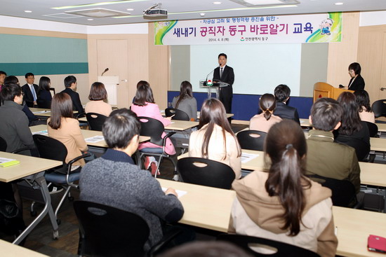 새내기 공직자 교육1.jpg 이미지