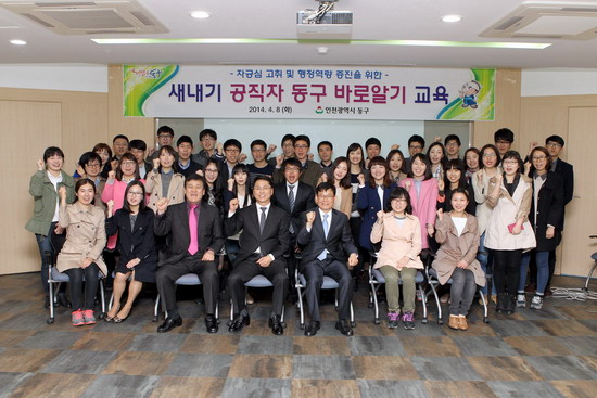 새내기 공직자 교육5.jpg 이미지