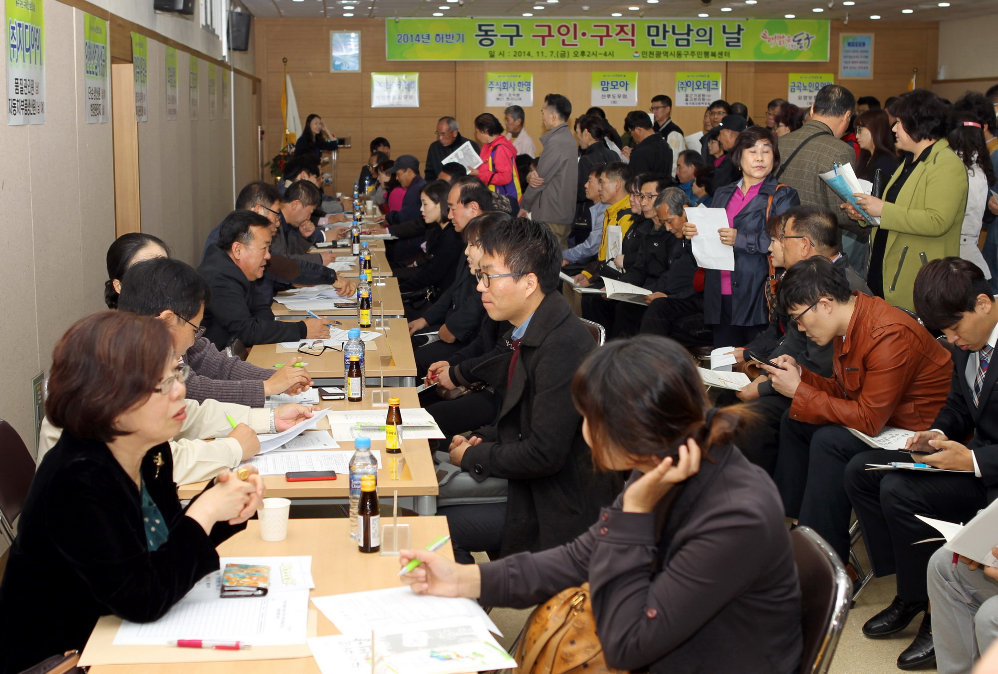 구인2.JPG 이미지