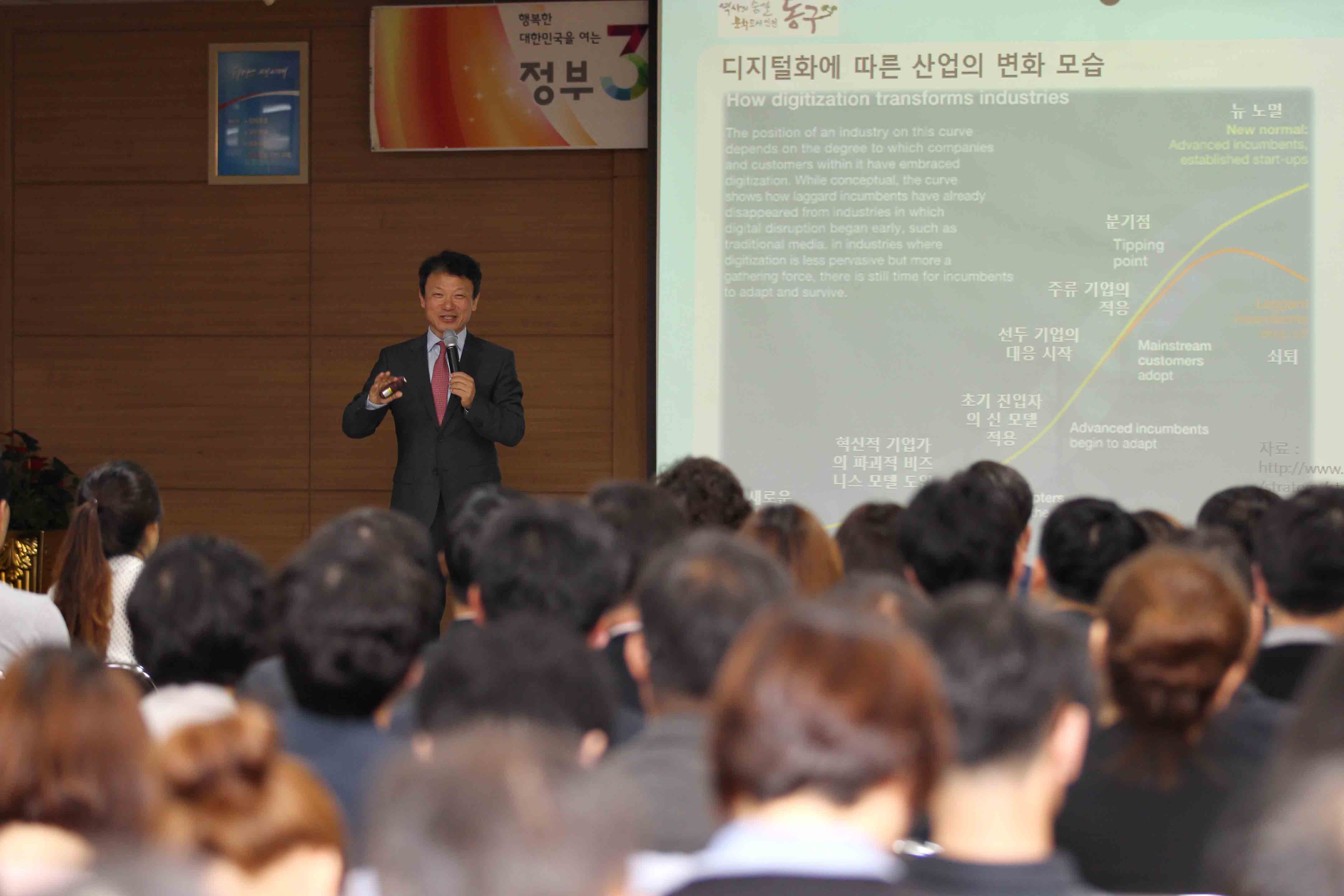 20150428_정부_3.0_직원교육5.jpg 이미지