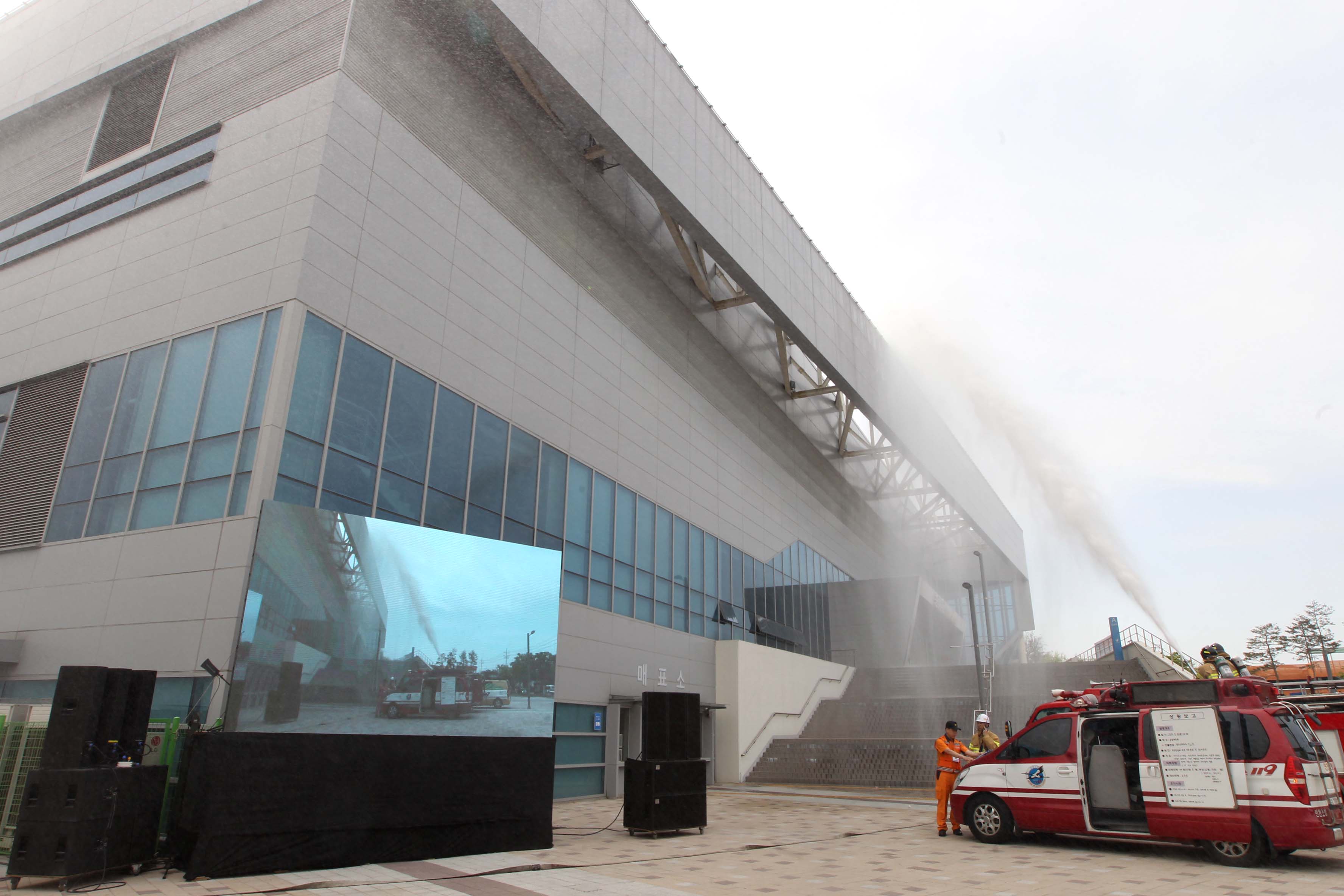 20150518_재난대응_안전한국훈련9.jpg 이미지