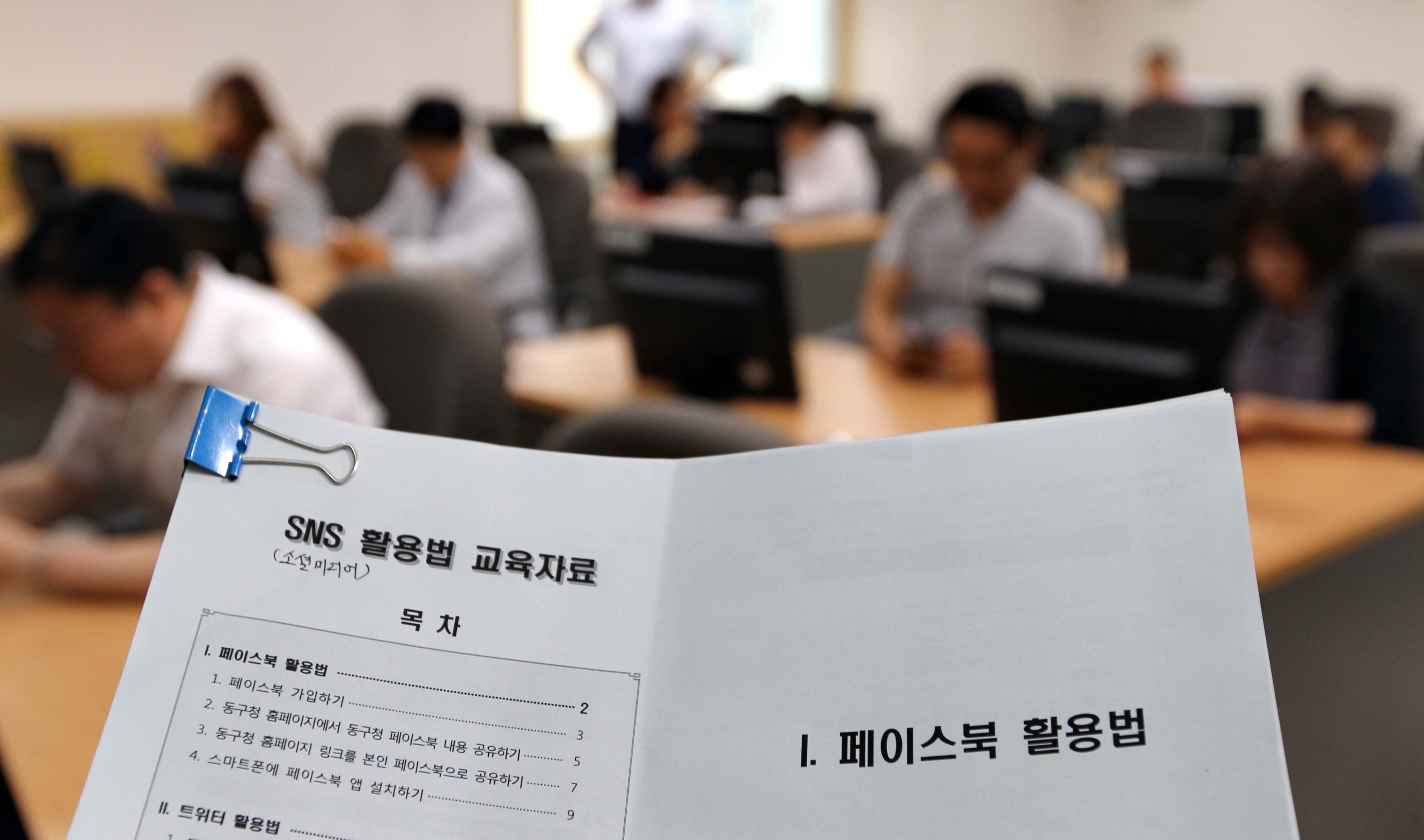 20150605_SNS활용법2.jpg 이미지