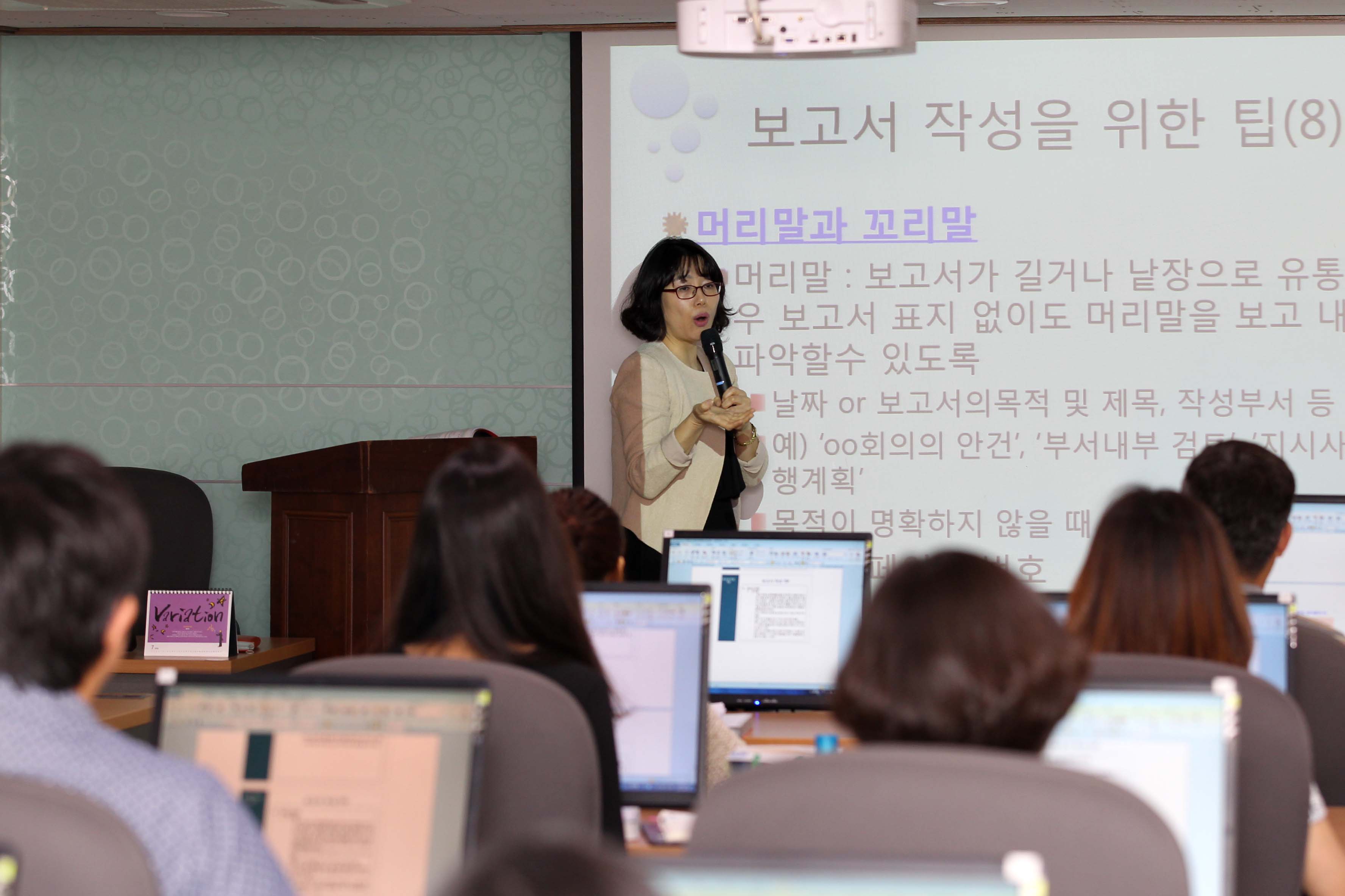 20150618_직원_정보화_교육1.jpg 이미지
