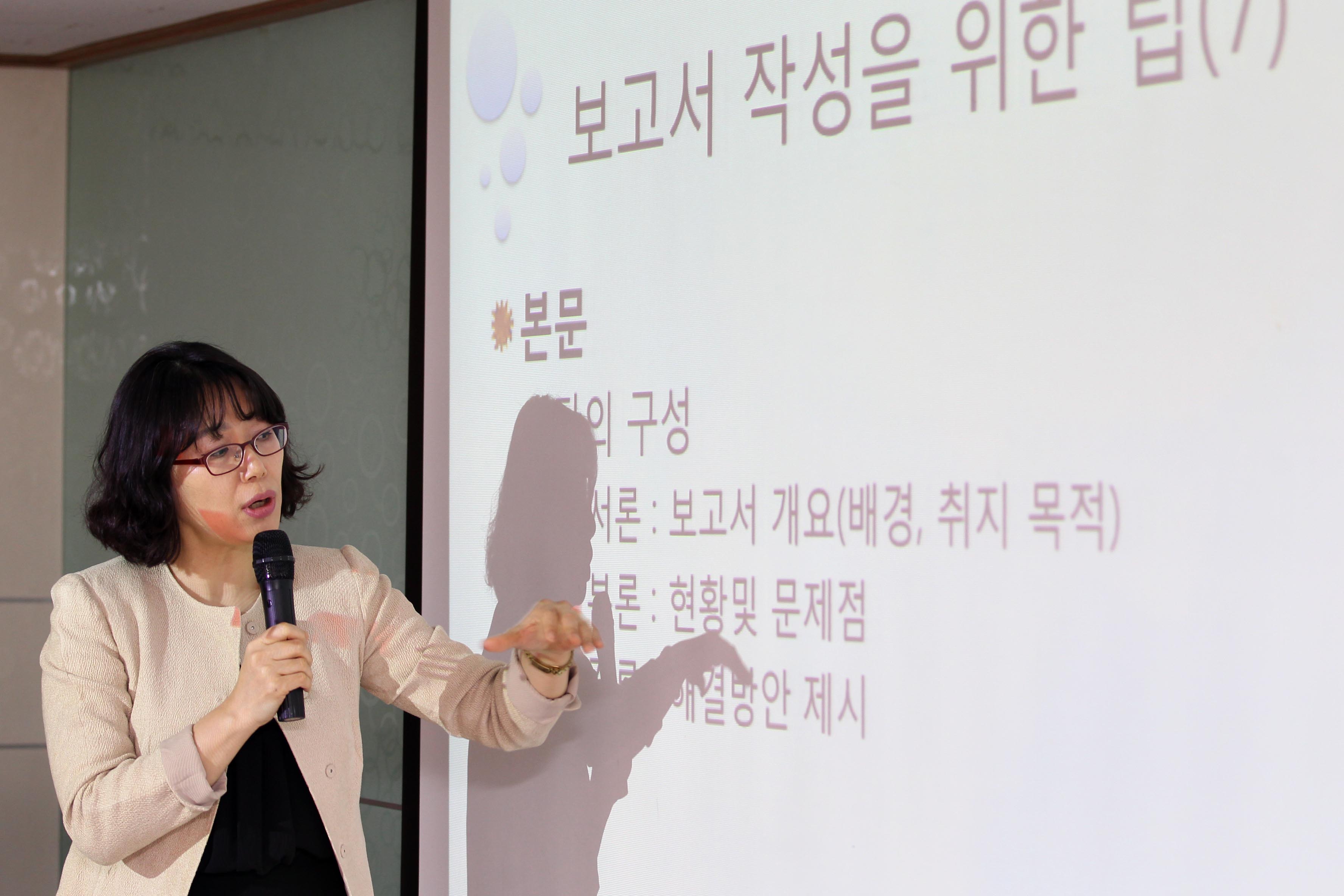 20150618_직원_정보화_교육4.jpg 이미지