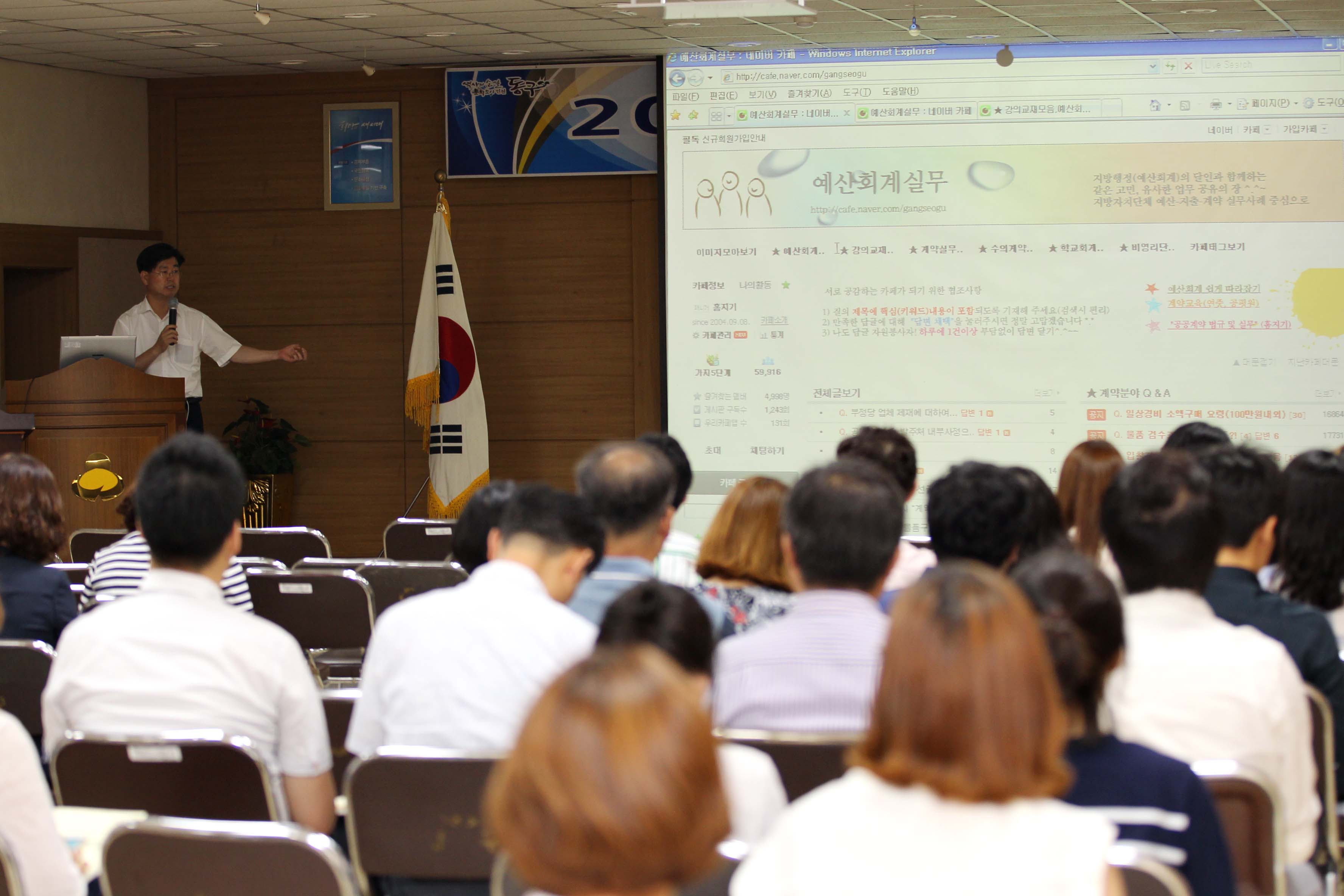 20150619_직원_회계실무_교육1.jpg 이미지