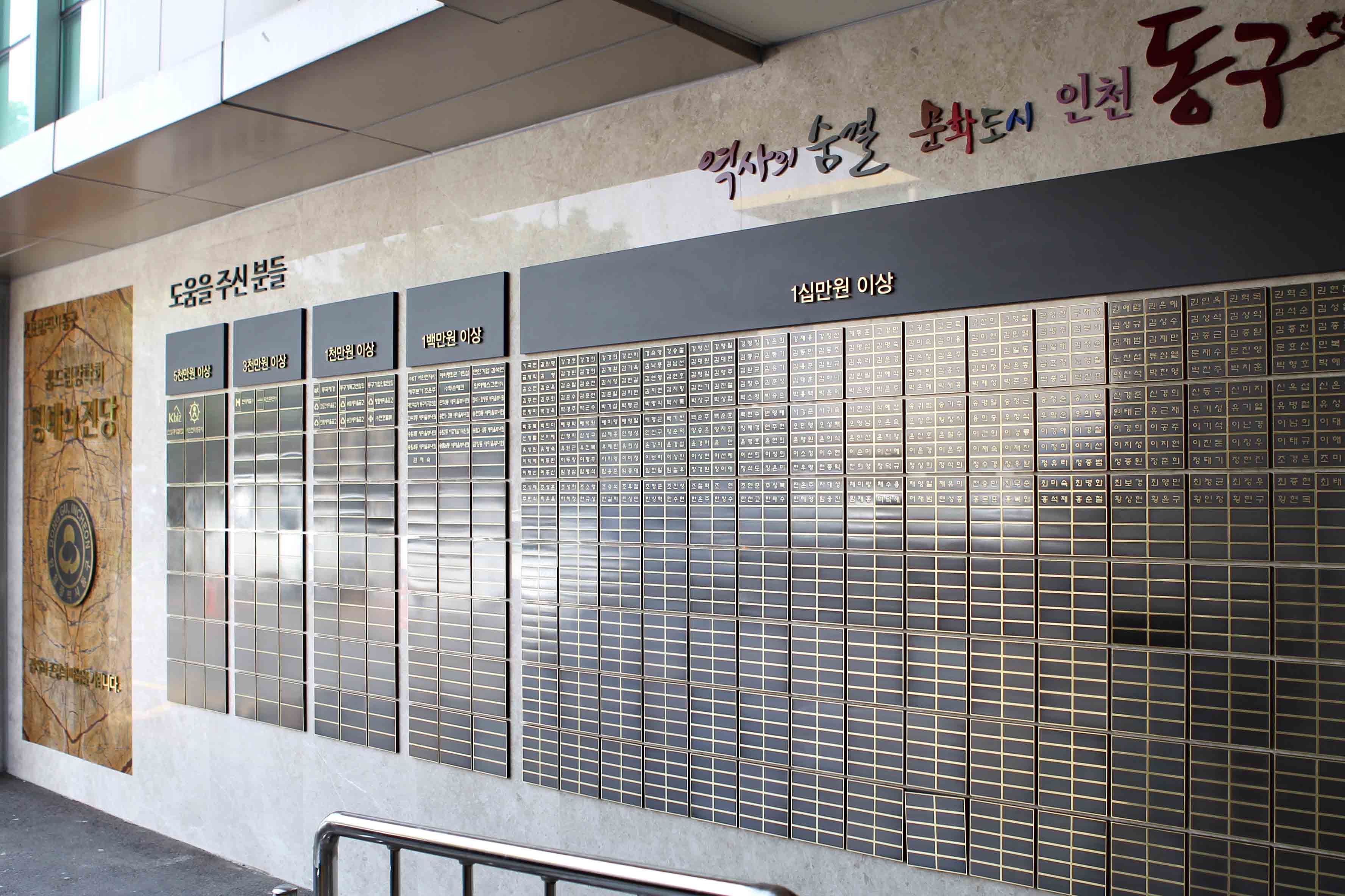 20150629_꿈드림장학회_명예의전당4.jpg 이미지