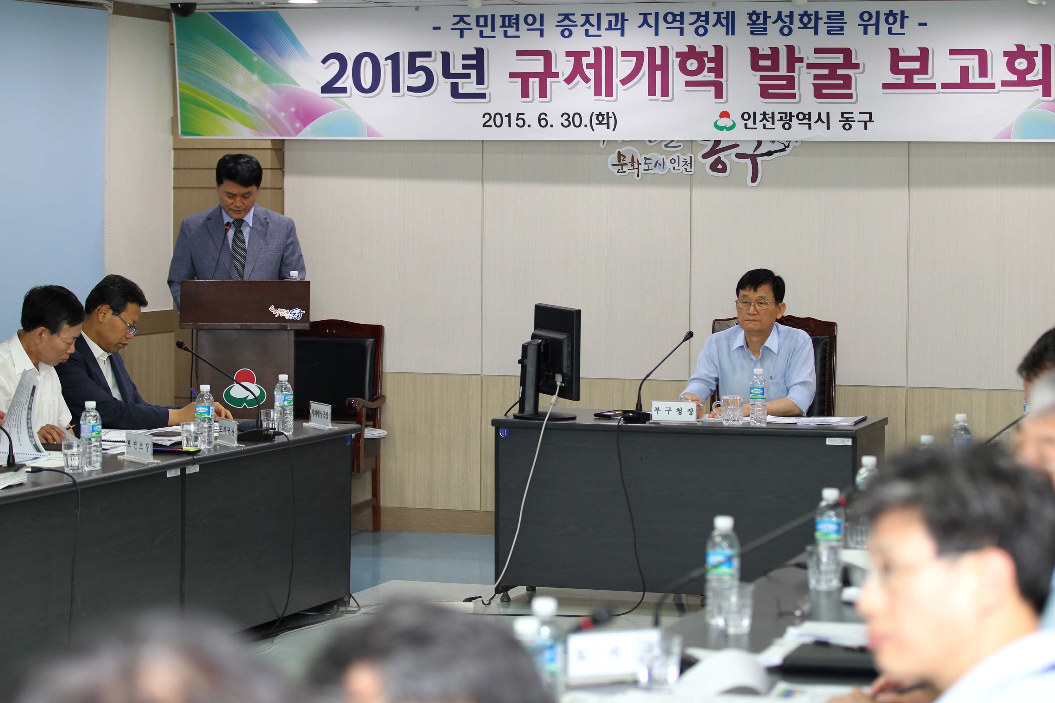 20150630_규제개혁_발굴_보고회1.jpg 이미지