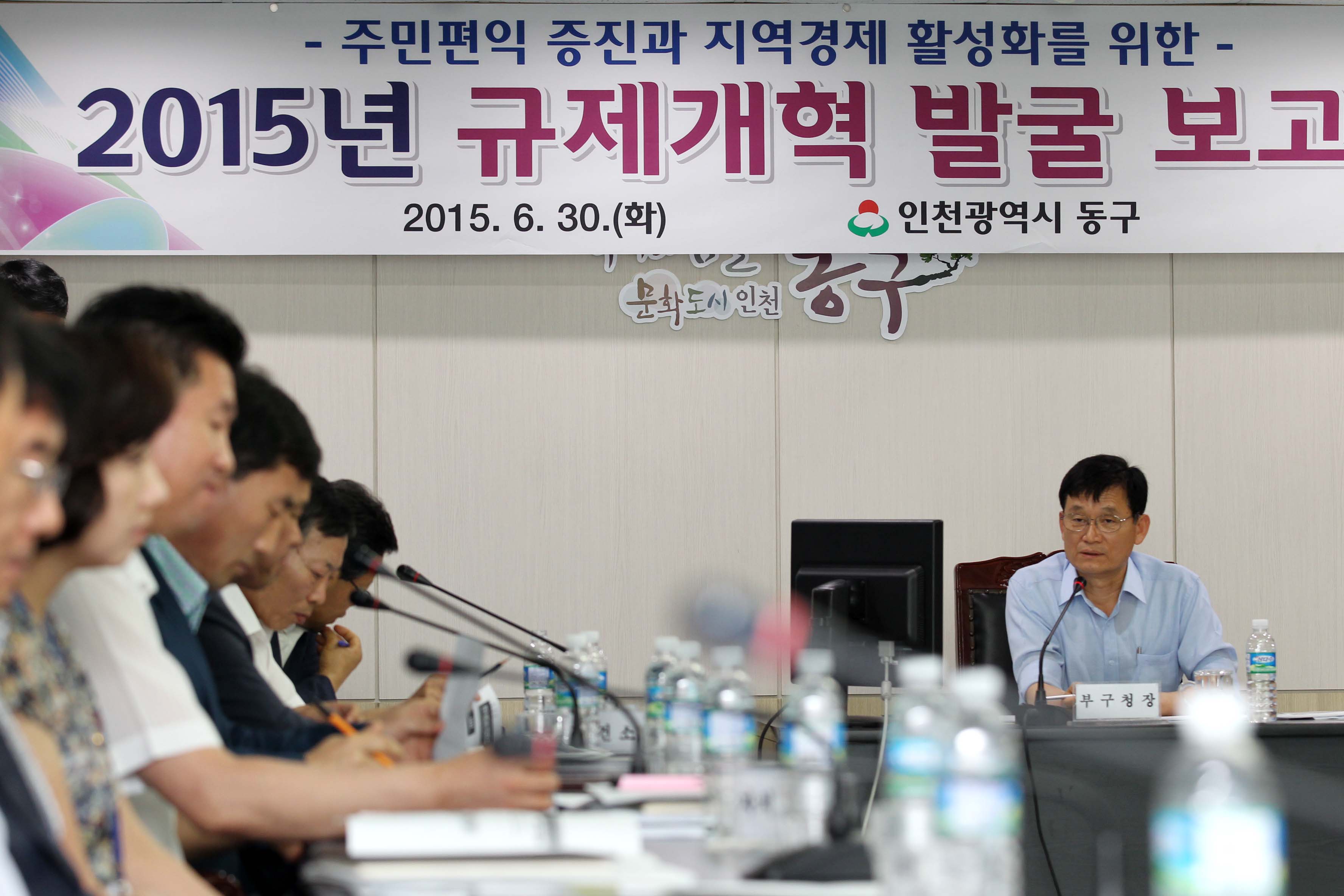 20150630_규제개혁_발굴_보고회3.jpg 이미지