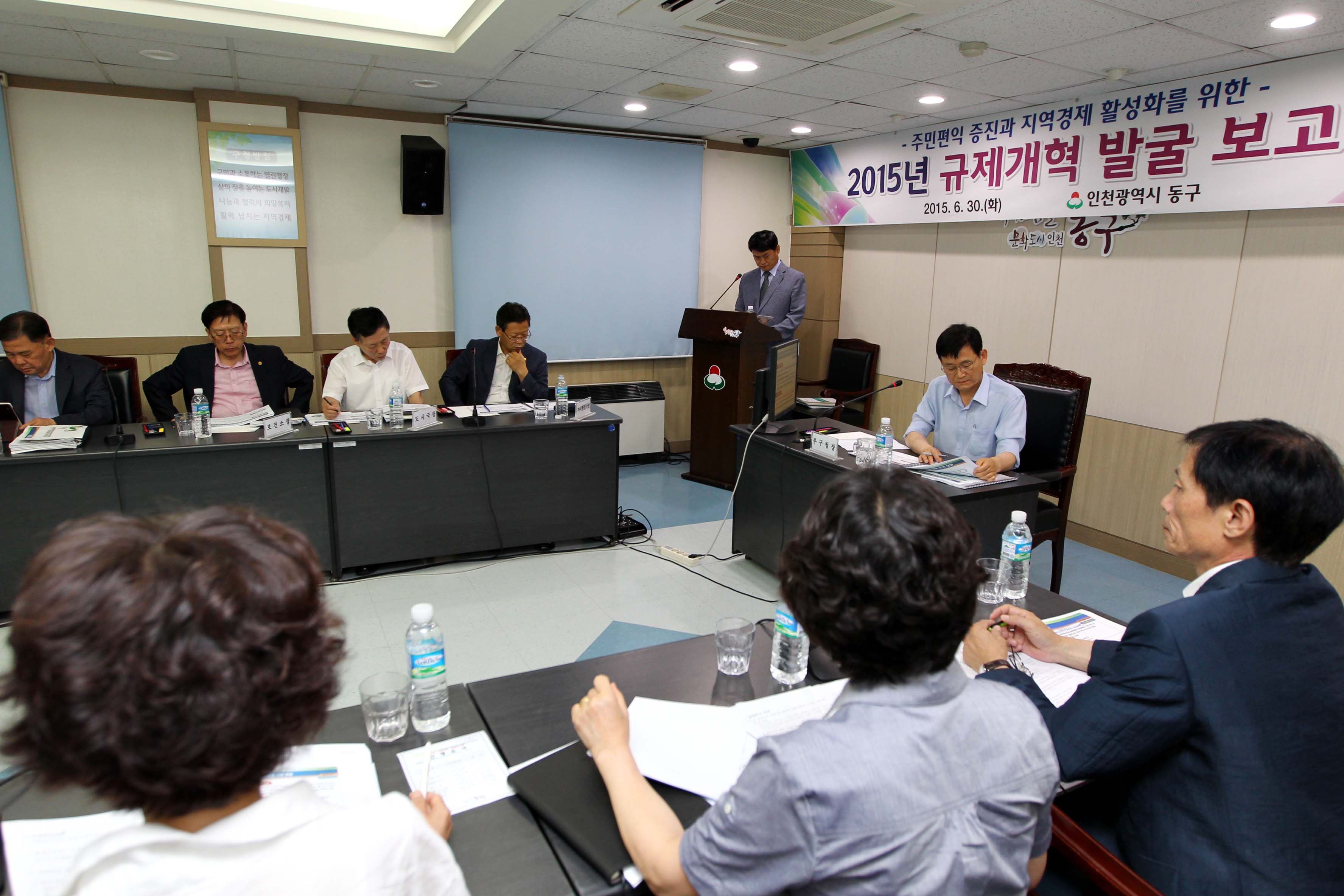 20150630_규제개혁_발굴_보고회4.jpg 이미지