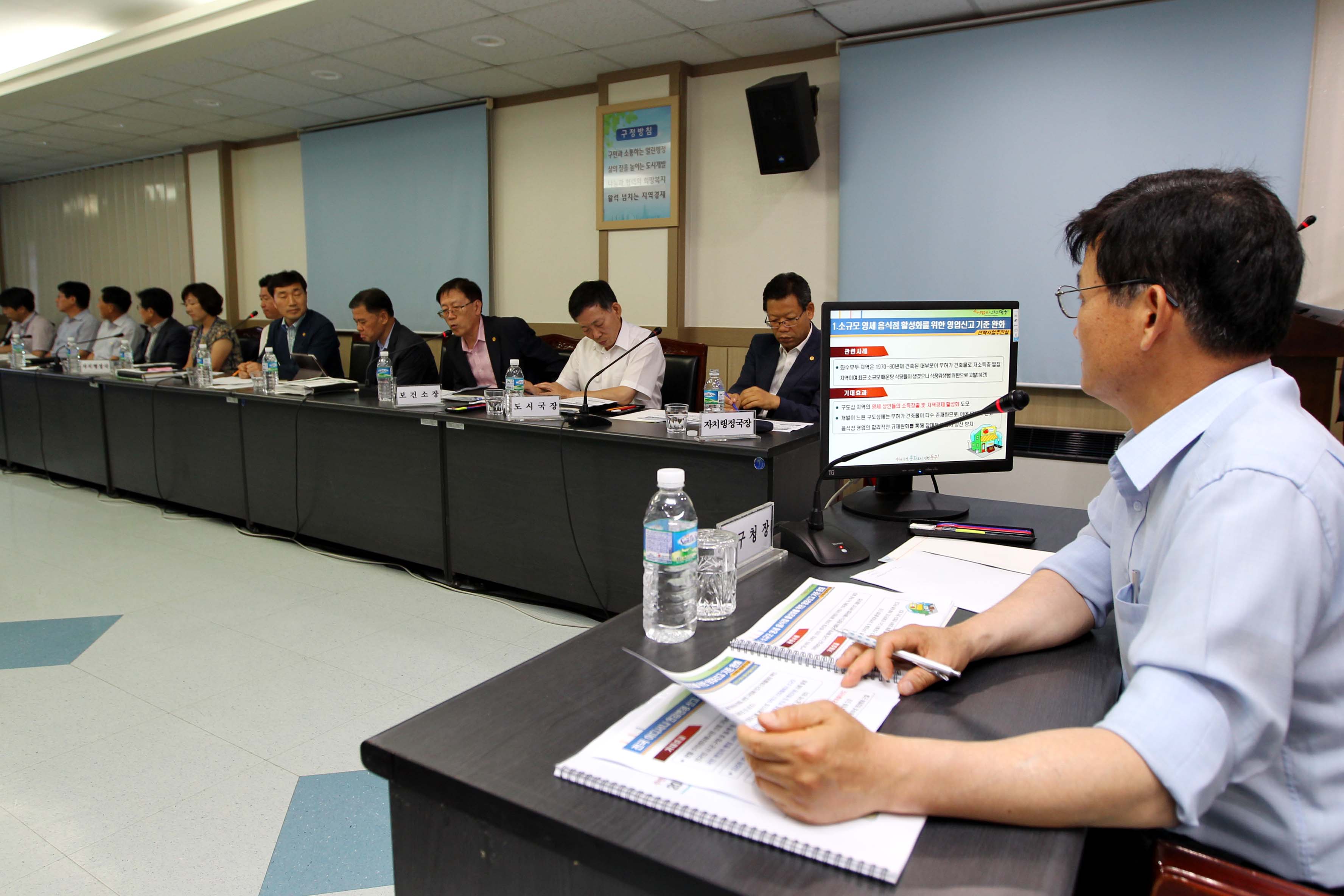 20150630_규제개혁_발굴_보고회5.jpg 이미지