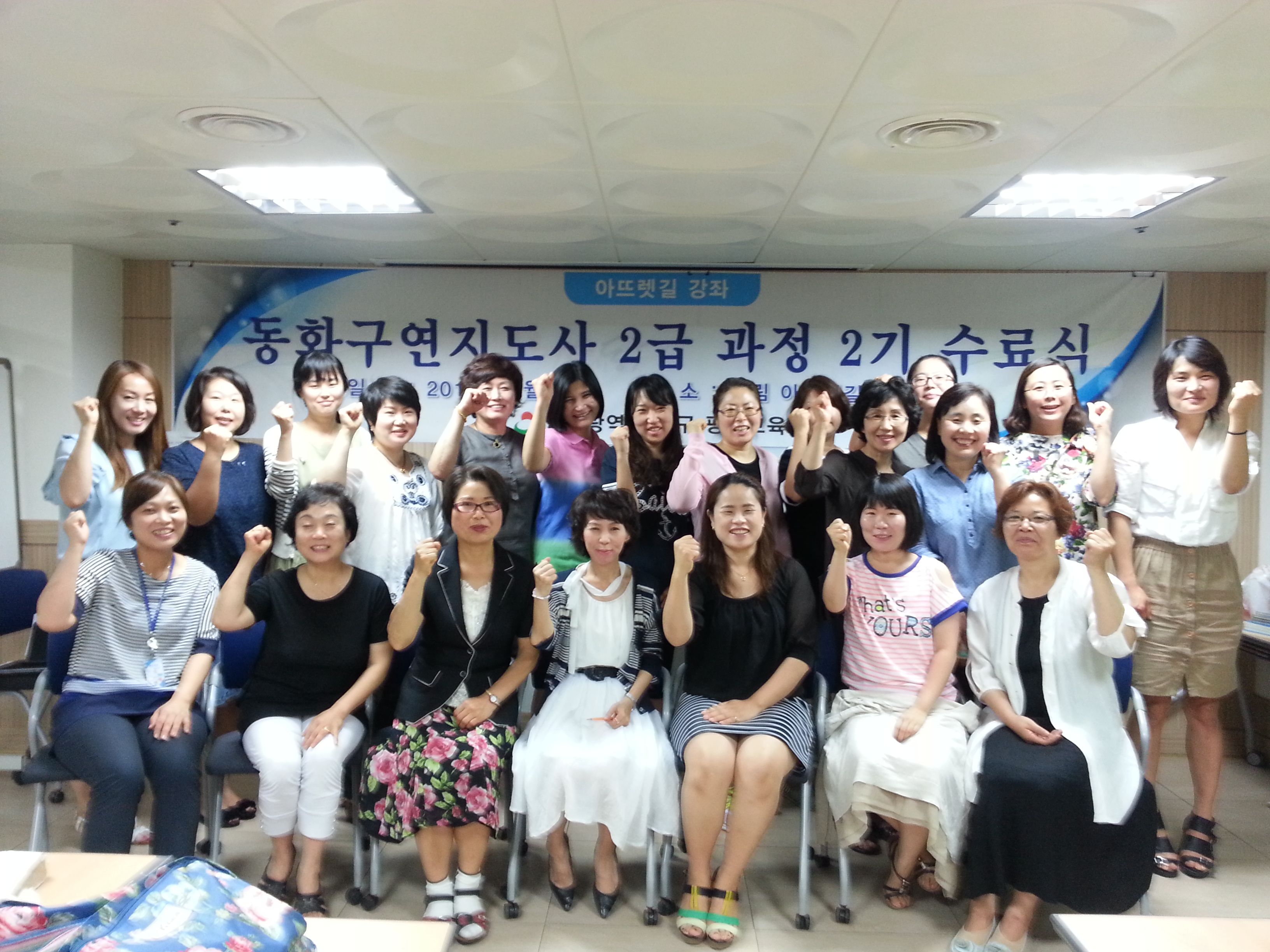 20150707_111212(0).jpg 이미지