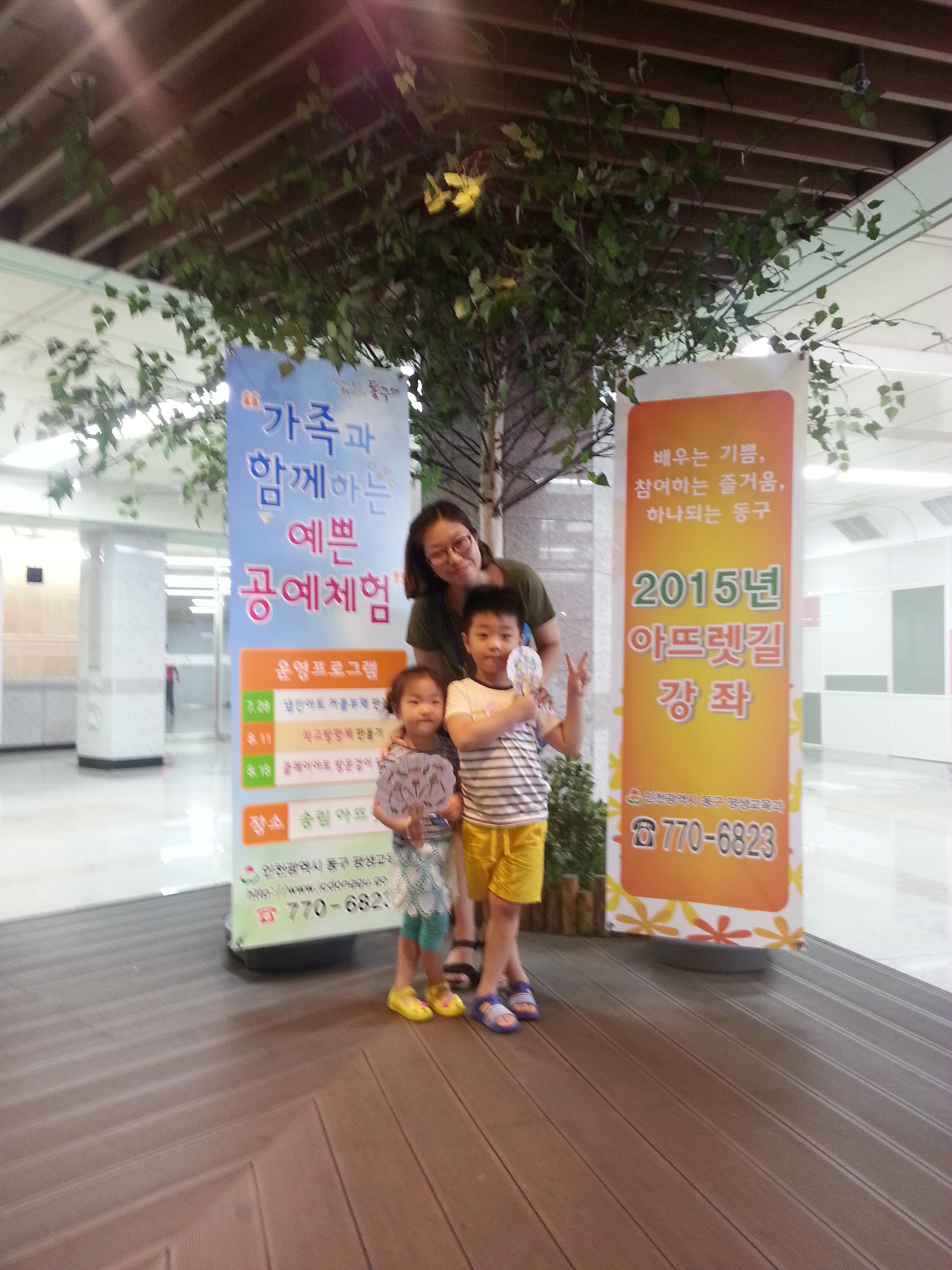 20150728_161337.jpg 이미지