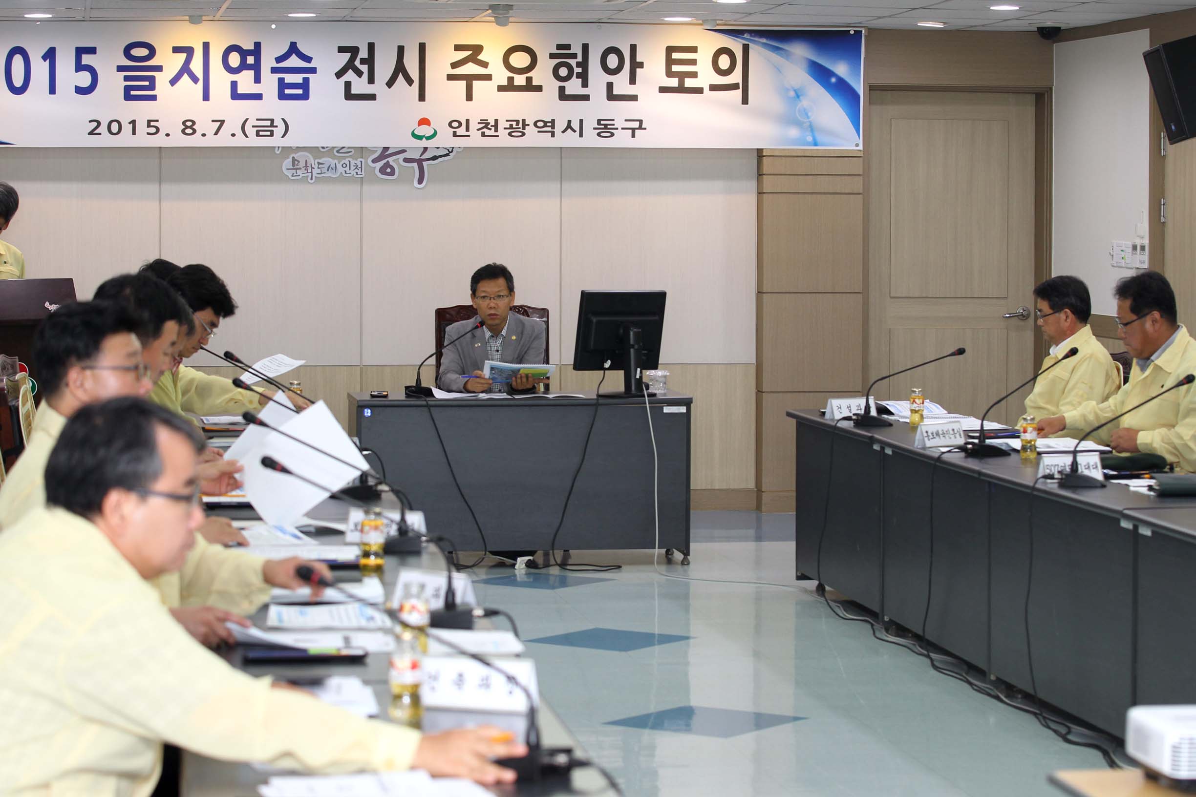 20150807_2015_을지연습_전시_주요현안_토의3.jpg 이미지