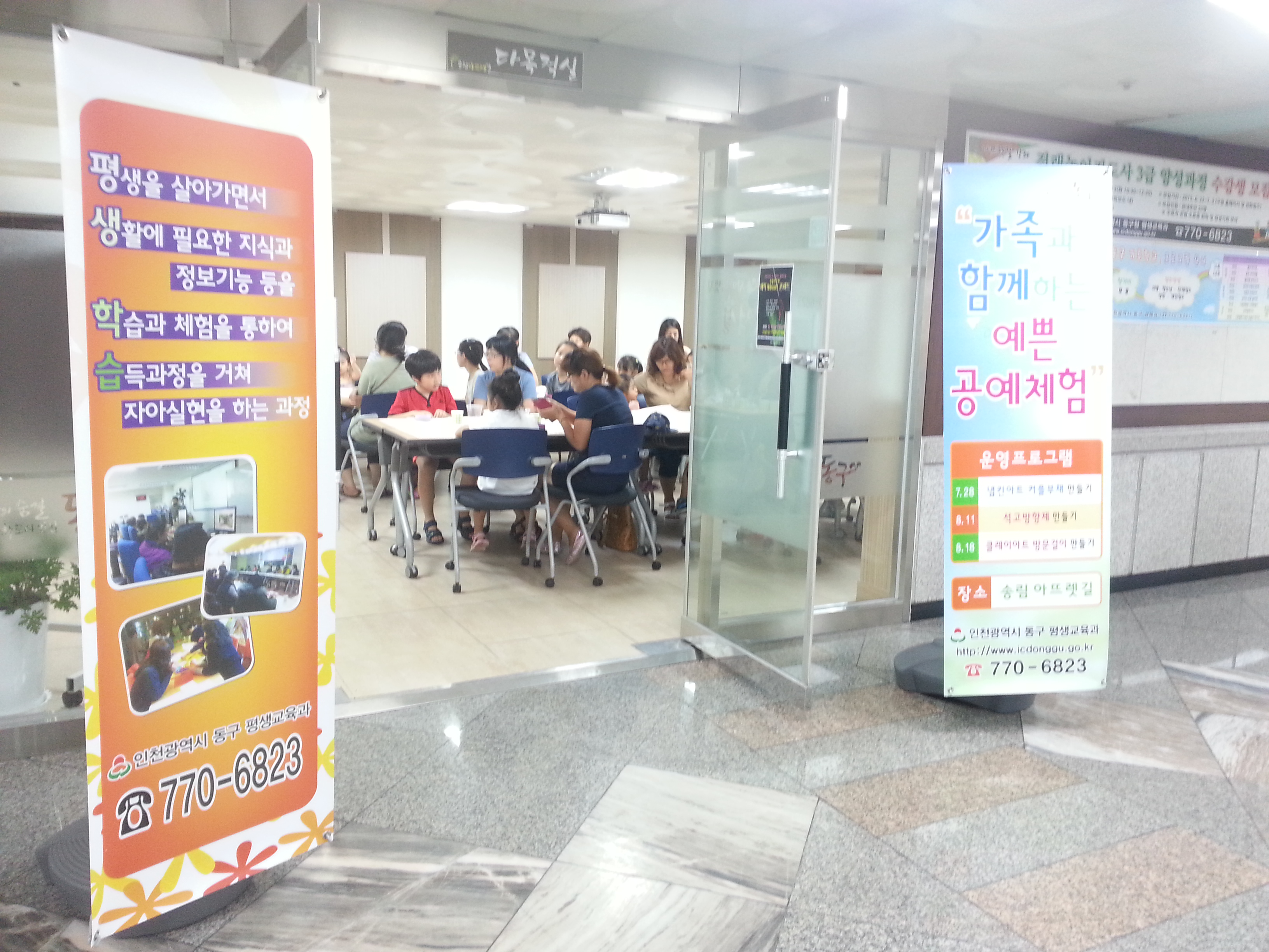 20150811_150824.jpg 이미지