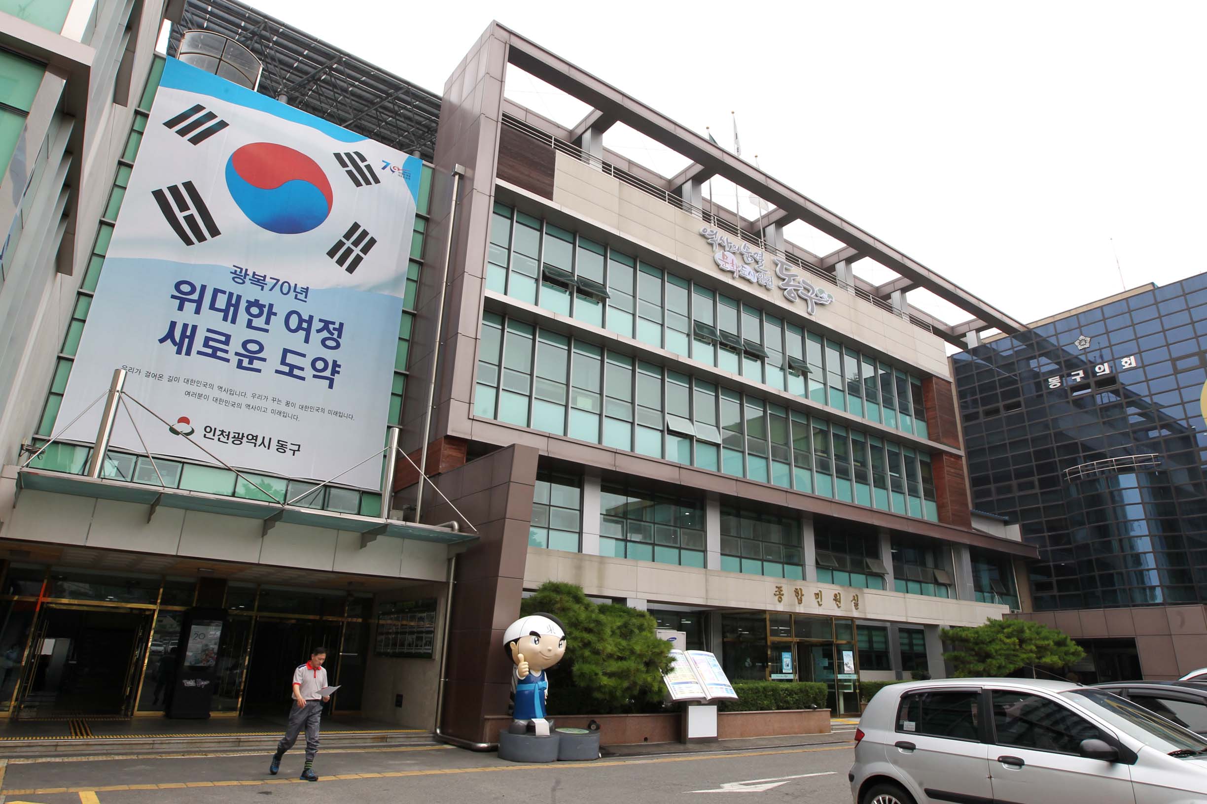 20150811_송림오거리_태극기1.jpg 이미지
