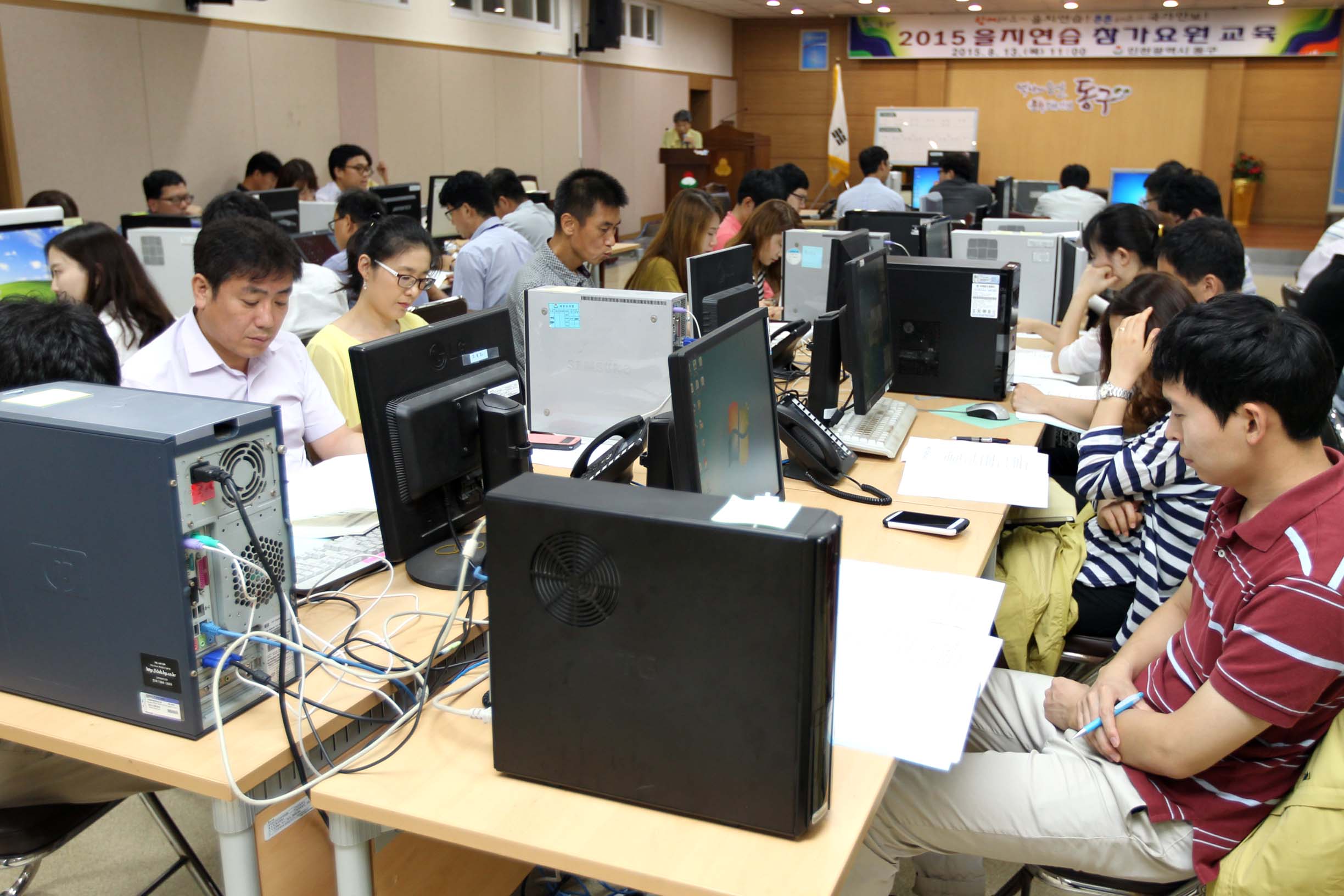20150813_2015_을지연습_참가요원_교육5.jpg 이미지