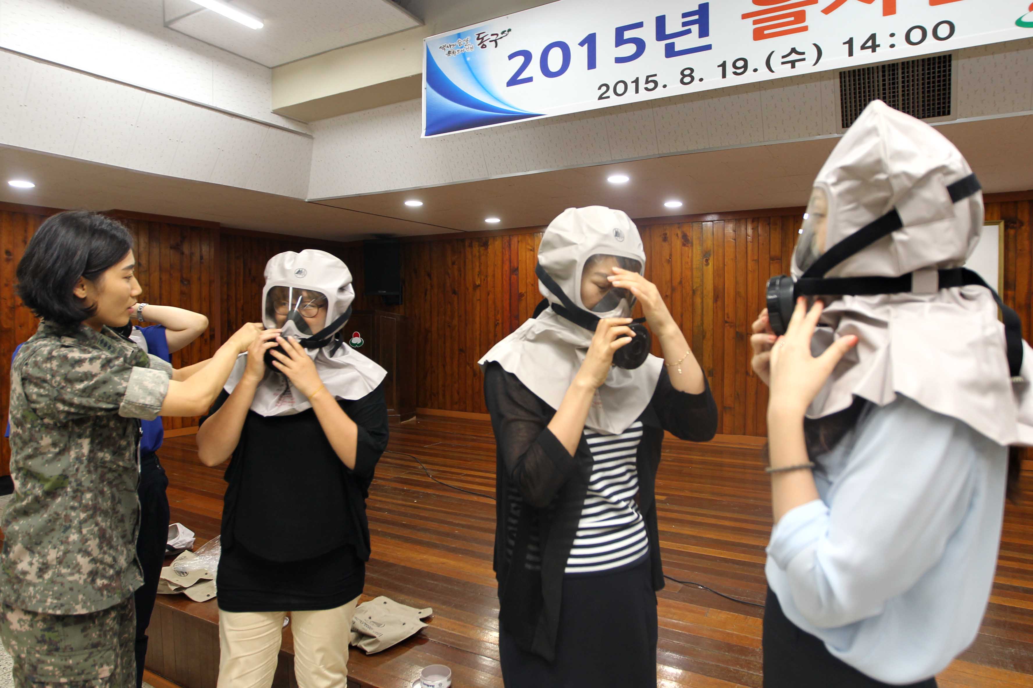 20150819_을지연습_연계_민방공_대피훈련5.jpg 이미지