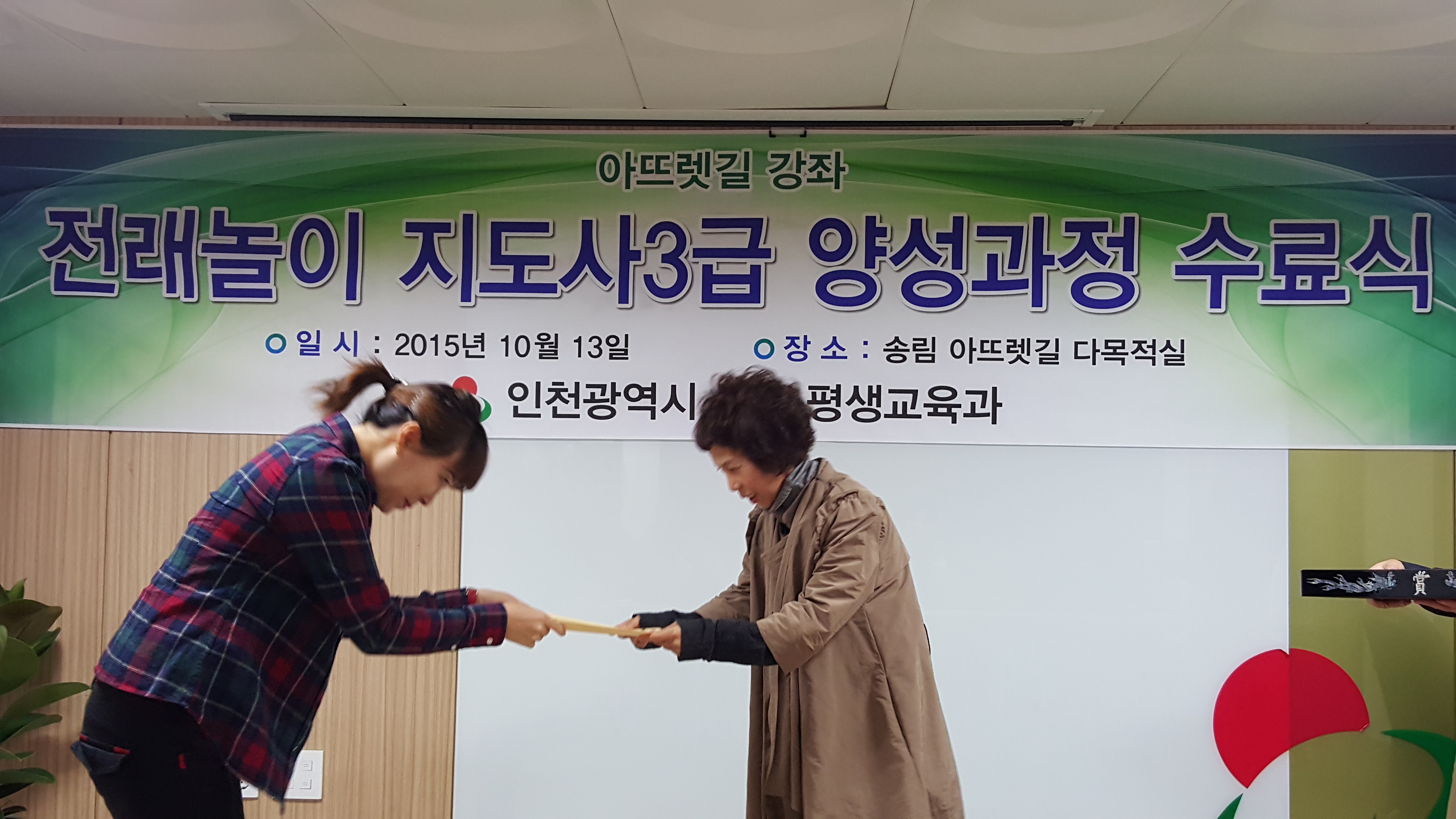 20151013_111212.jpg 이미지