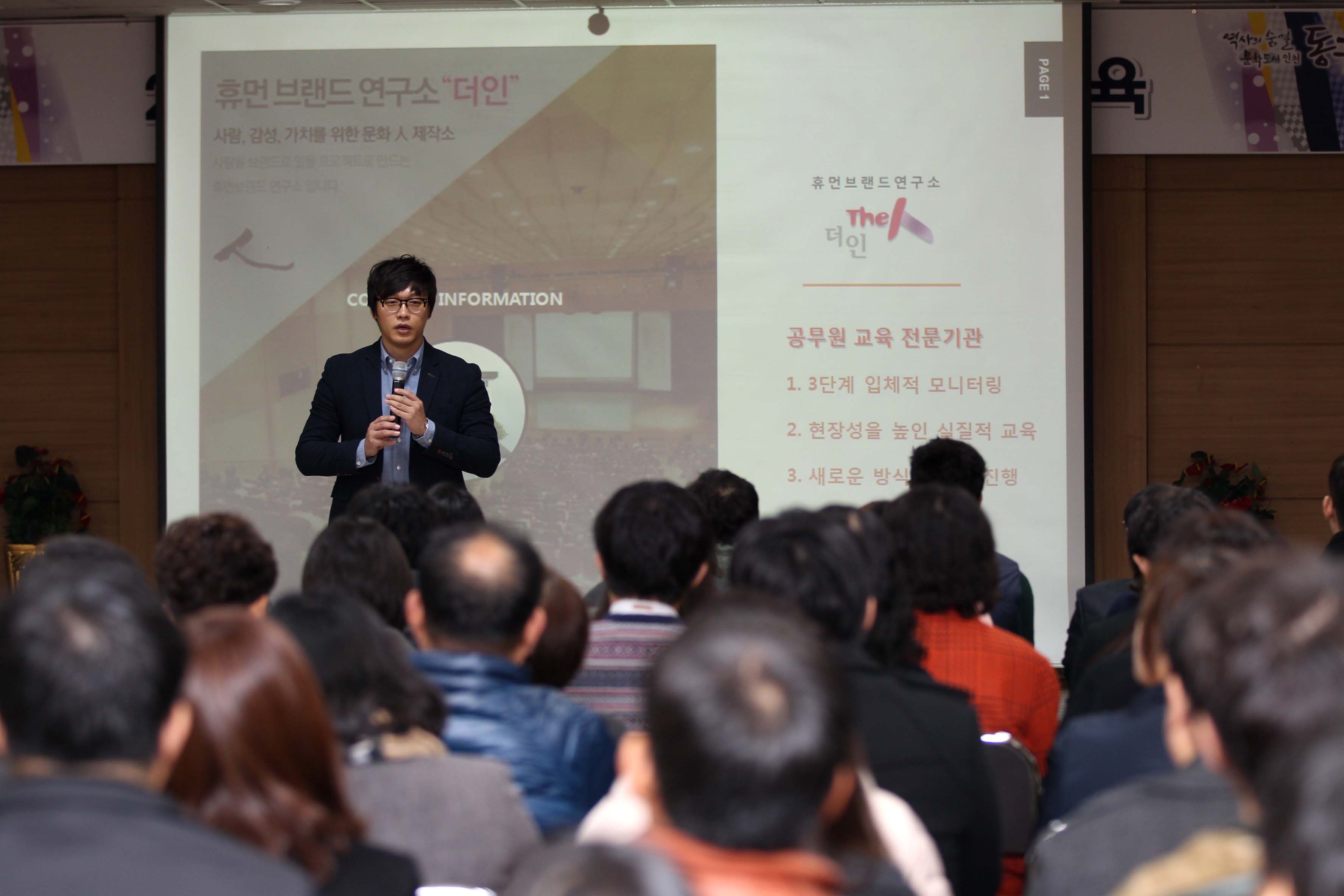 20151123_공무원_친절교육1.jpg 이미지