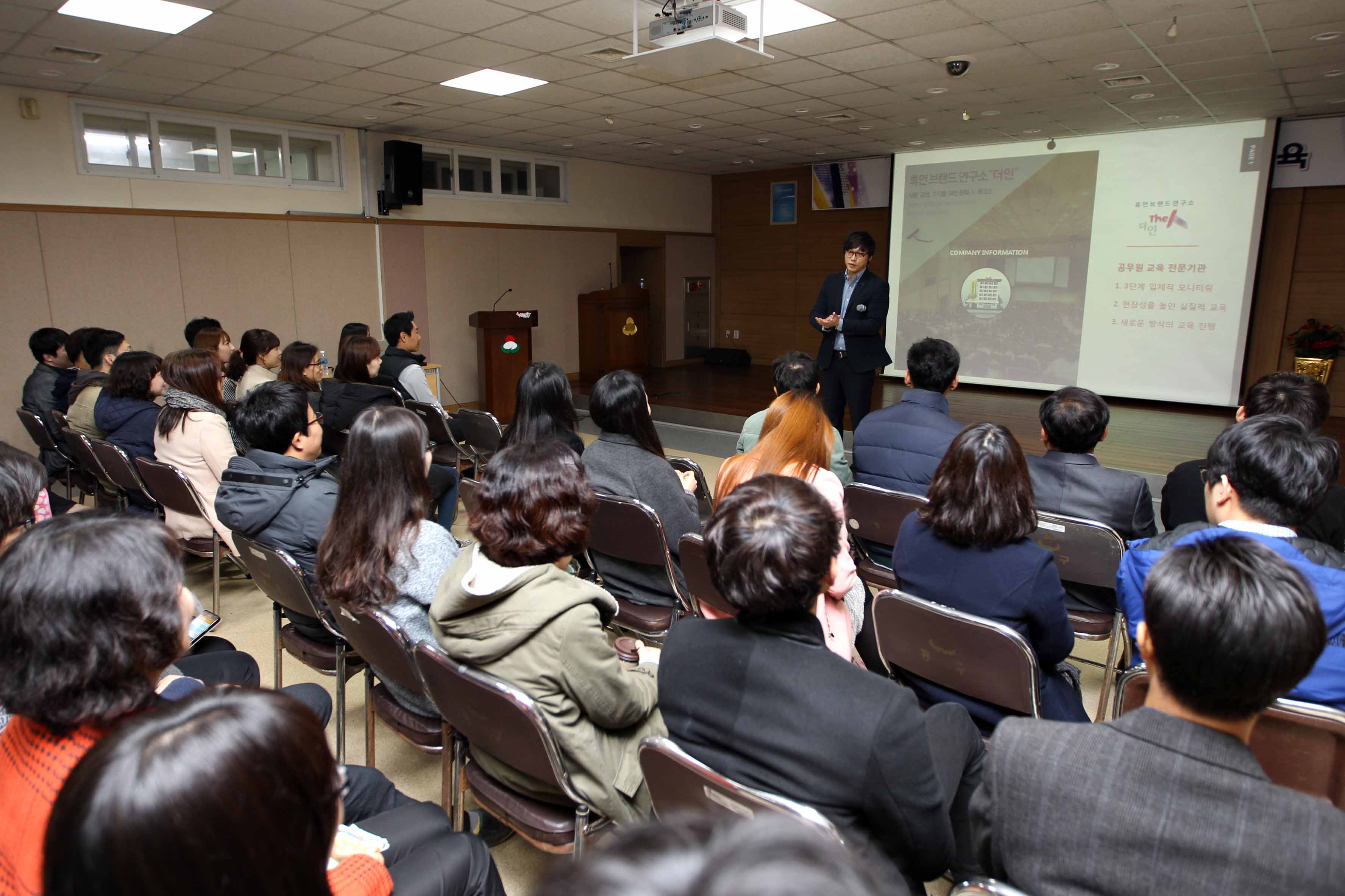 20151123_공무원_친절교육2.jpg 이미지