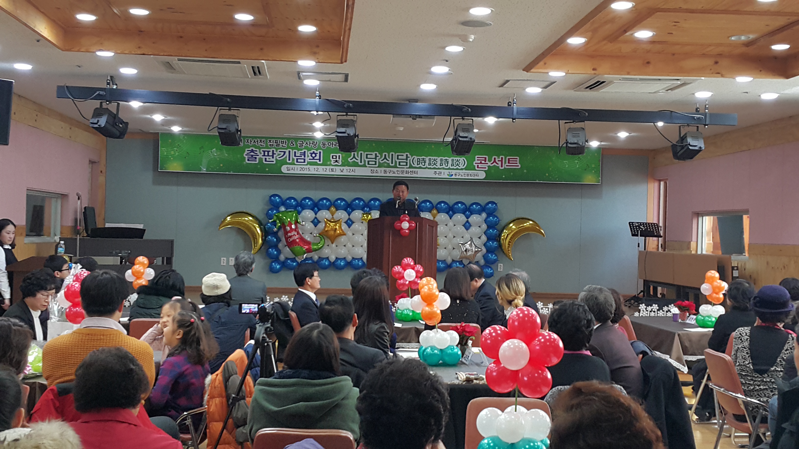 20151212_122516.jpg 이미지