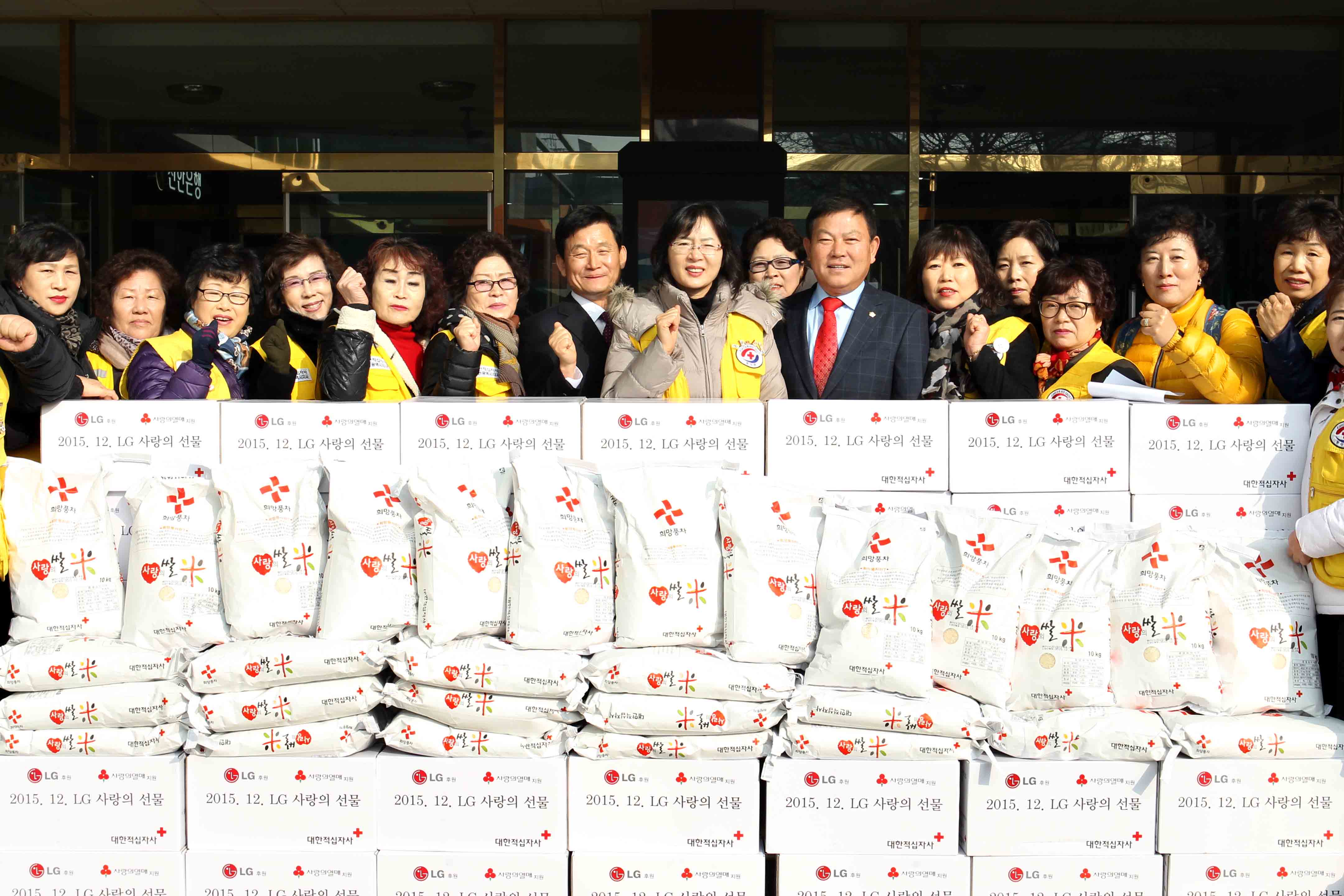 20151222_대한적십자사_동구지구협의회_구호물품_및_사랑의_쌀_전달식1.jpg 이미지