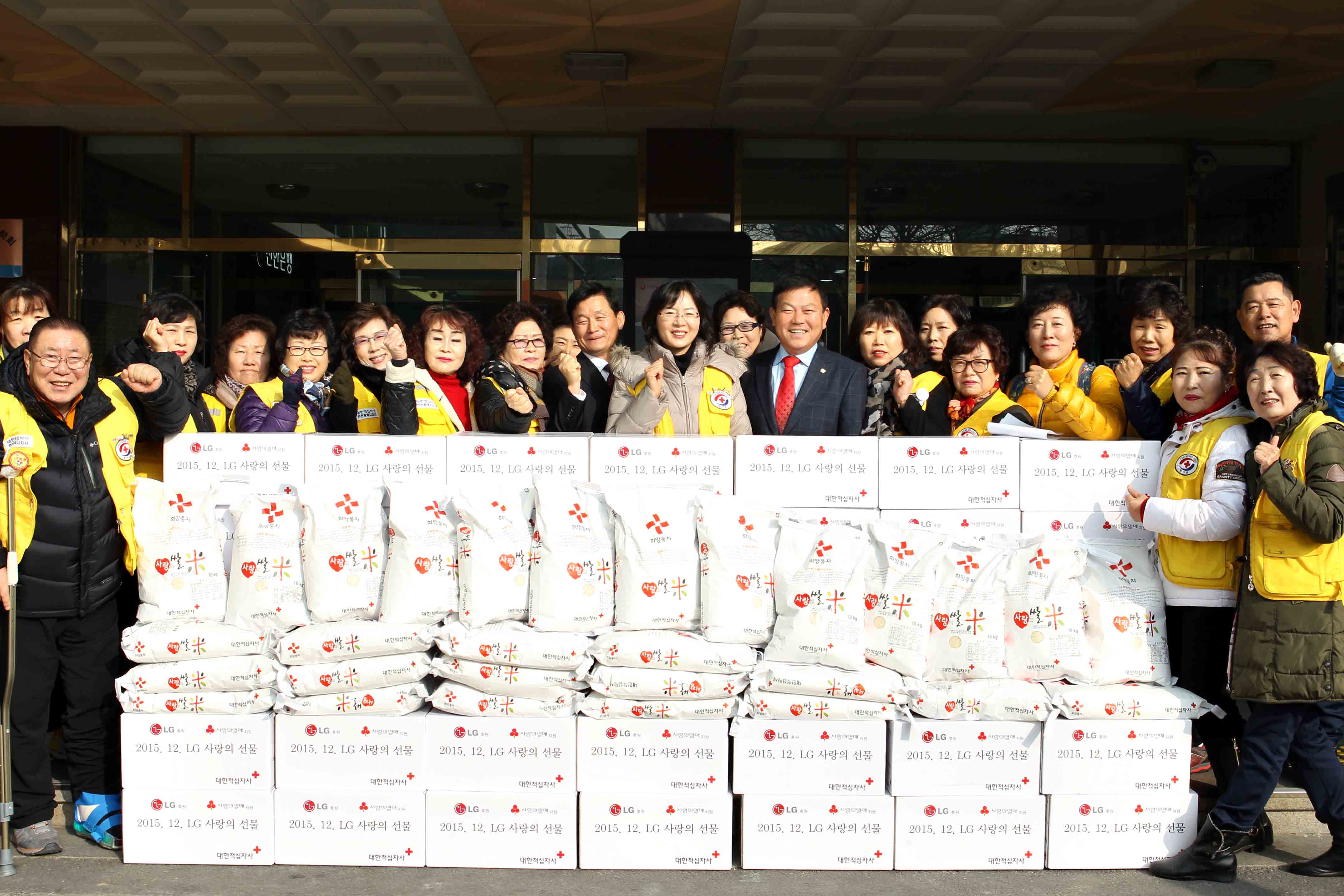 20151222_대한적십자사_동구지구협의회_구호물품_및_사랑의_쌀_전달식2.jpg 이미지