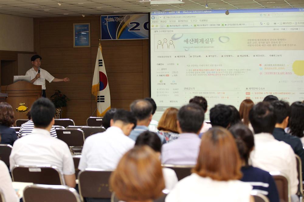 2015년도 직원 회계실무 교육 사진