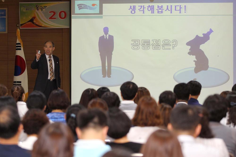 나라사랑 교육 및 보안교육 사진