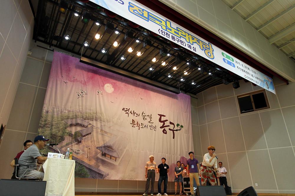 KBS 전국노래자랑 지역예심 사진
