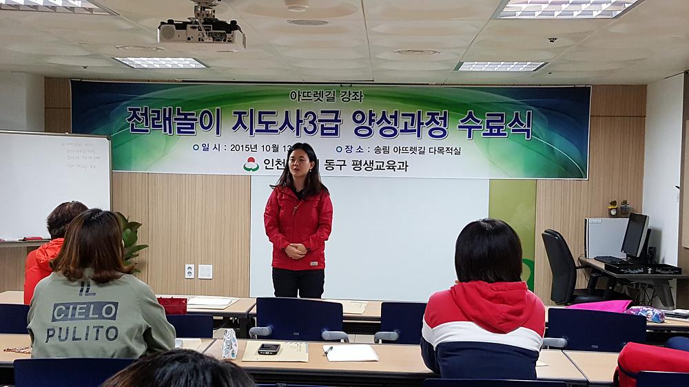 소감발표 사진