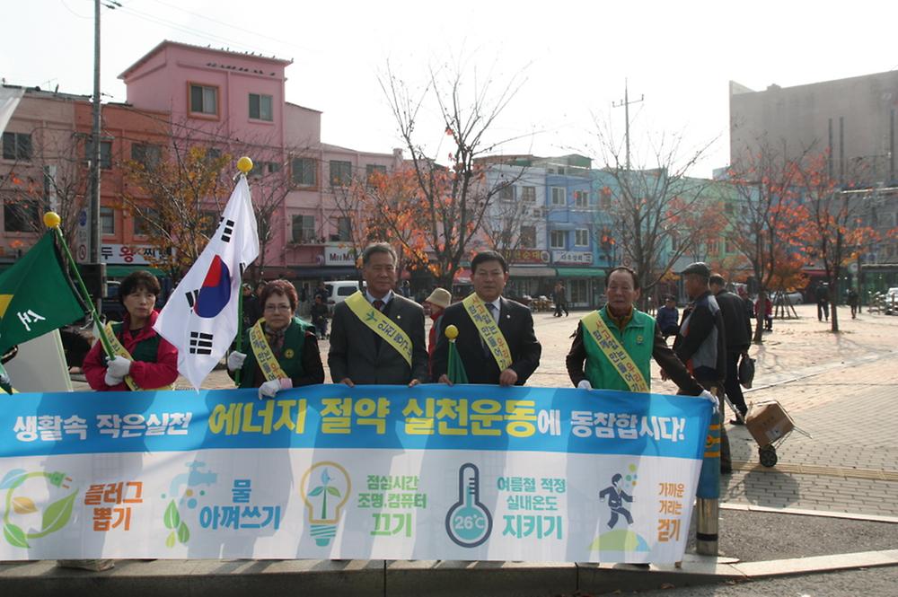 안전문화운동 범시민 캠페인 참여 사진