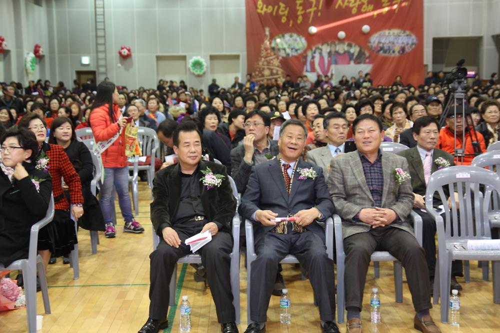 2015년 동구 자원봉사자 대회 참석 사진
