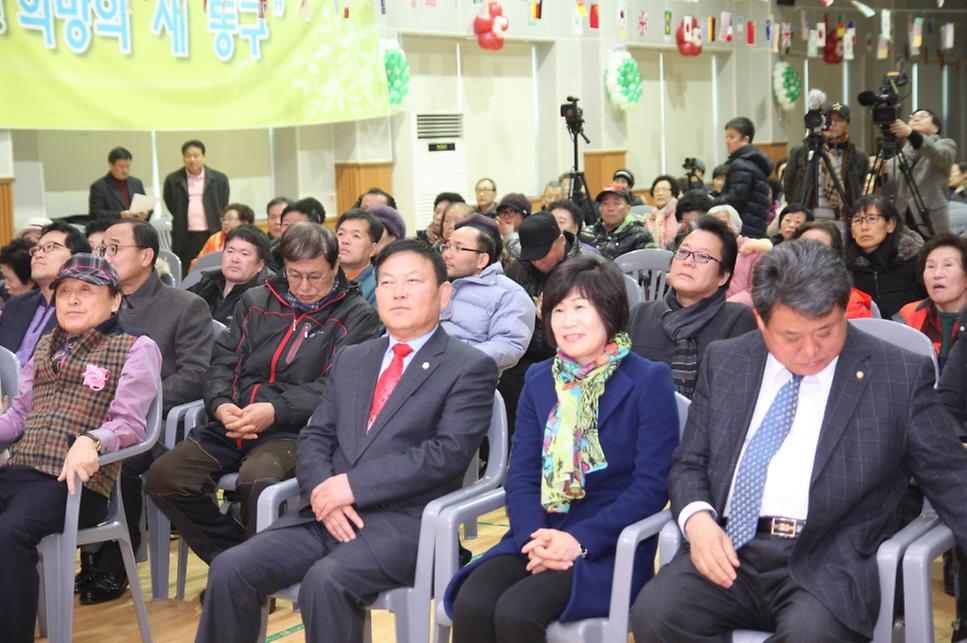 노인봉사대 동구협의회 사랑 콘서트 참석 사진