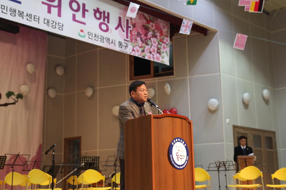 보훈가족 송년 위안행사 사진