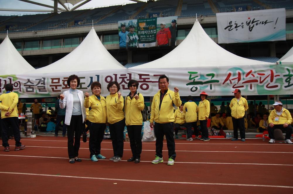 시민생활체육대회 참석 사진