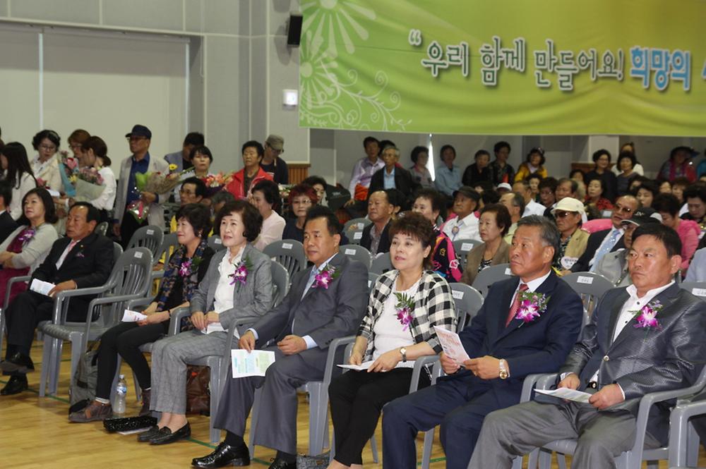 제19회 노인의날 기념 샛골어르신 문화축제 참석 사진