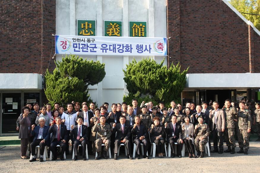 제507여단 1대대 방문 사진