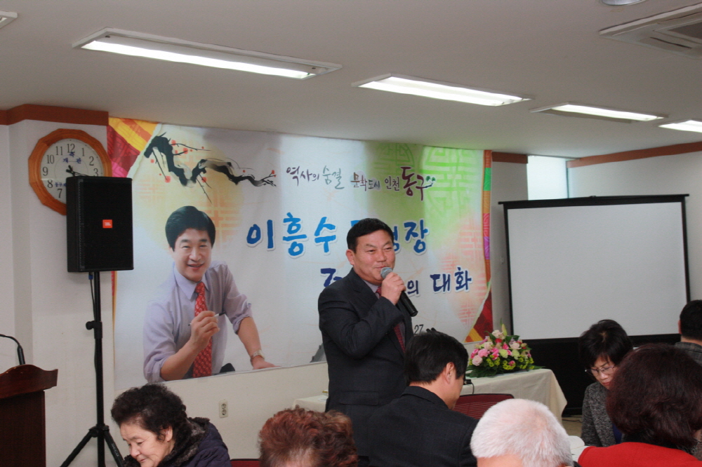 동구의회 『금창동 주민센터 방문 주민과의 대화』 참석 사진
