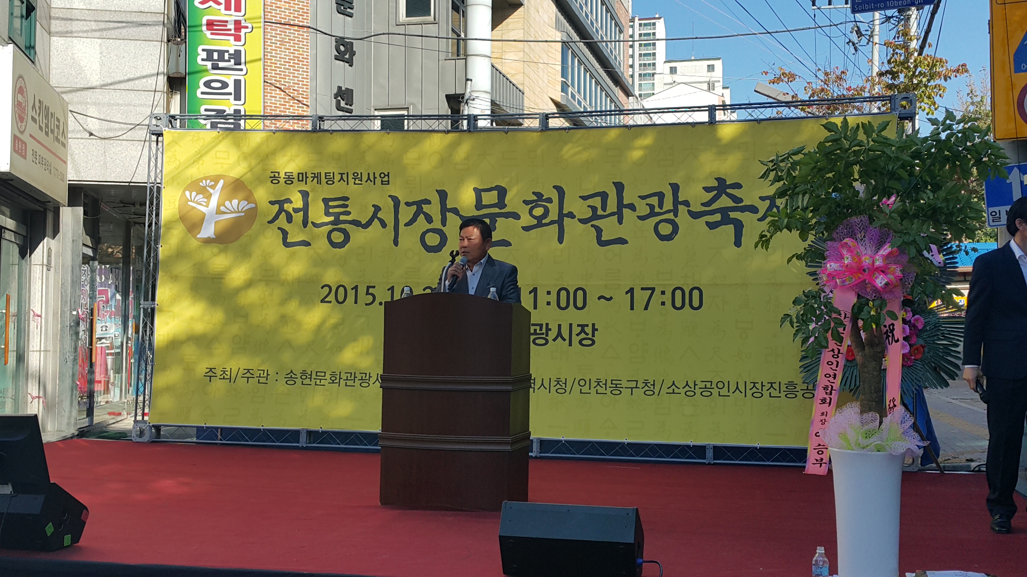 사본_-20151024_150305_2B3A.tmp.jpg 이미지
