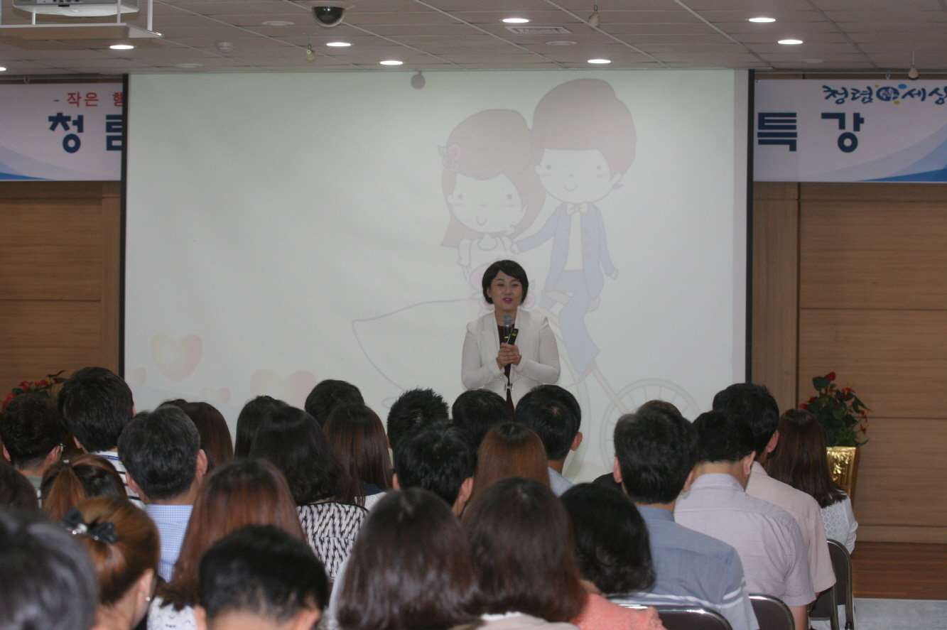 160726_청렴_결의대회_및_청렴_특강4.jpg 이미지