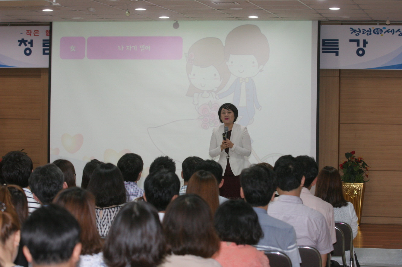 160726_청렴_결의대회_및_청렴_특강5.jpg 이미지