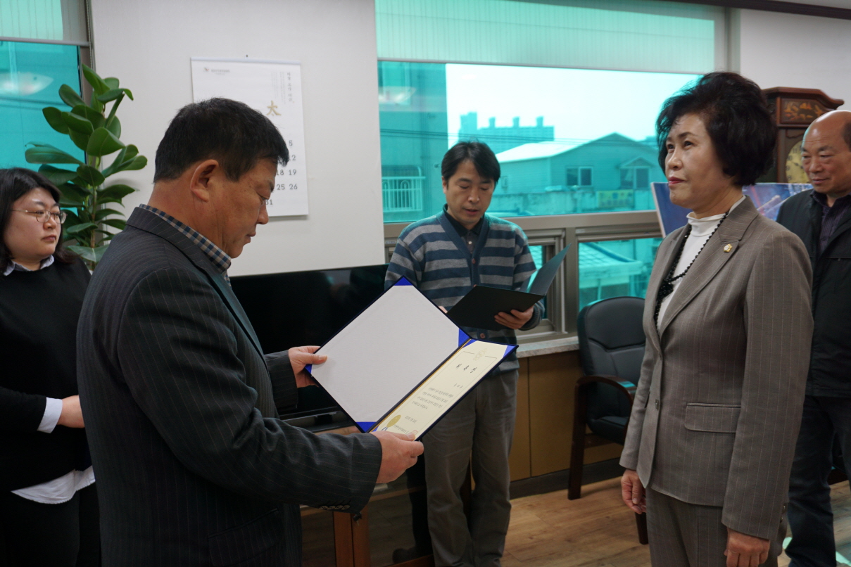 2015년도_예산회계_결산검사위원_위촉식DSC02890.jpg 이미지