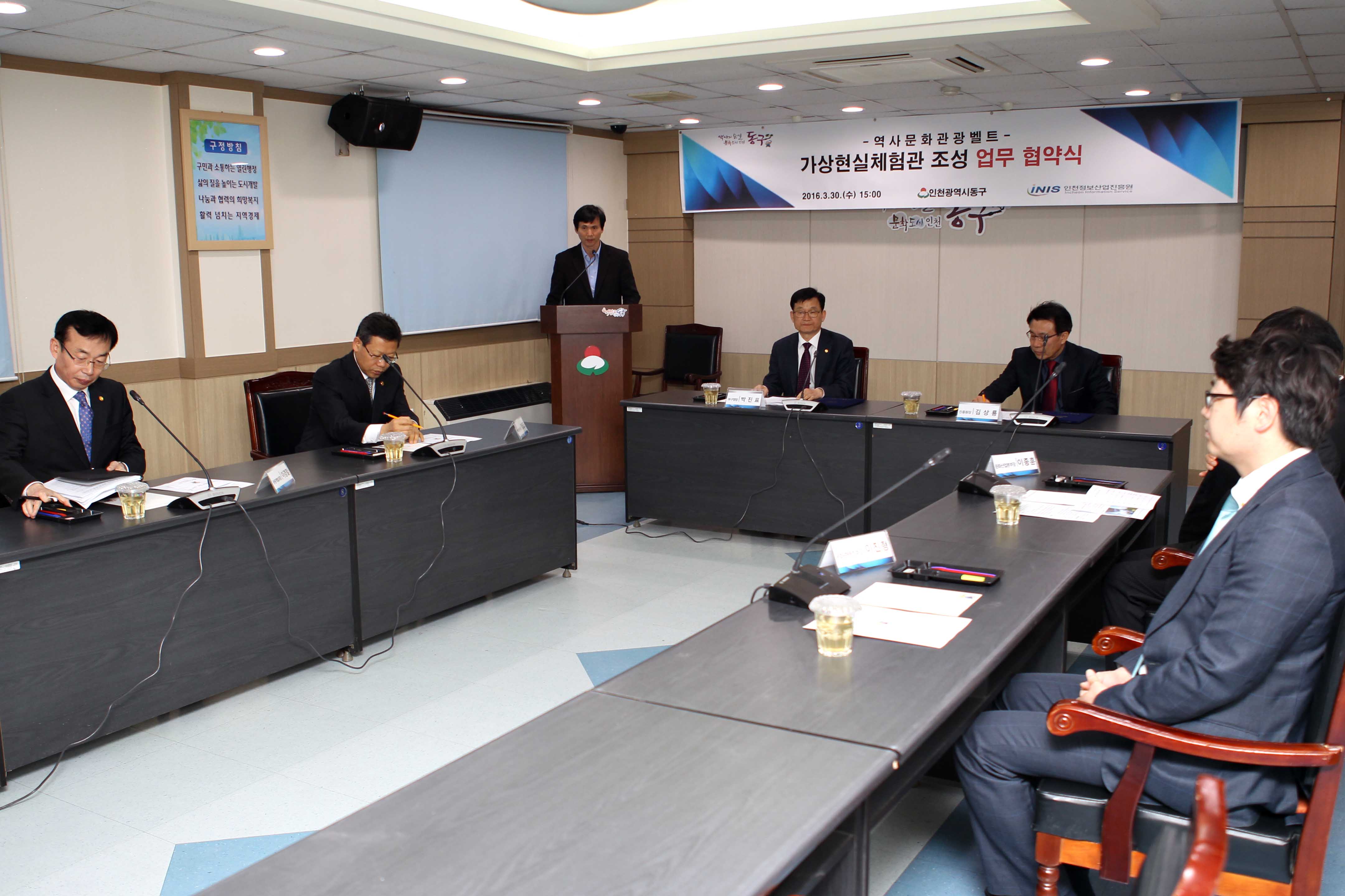 20160330_가상현실체험관_업무협약식4.jpg 이미지