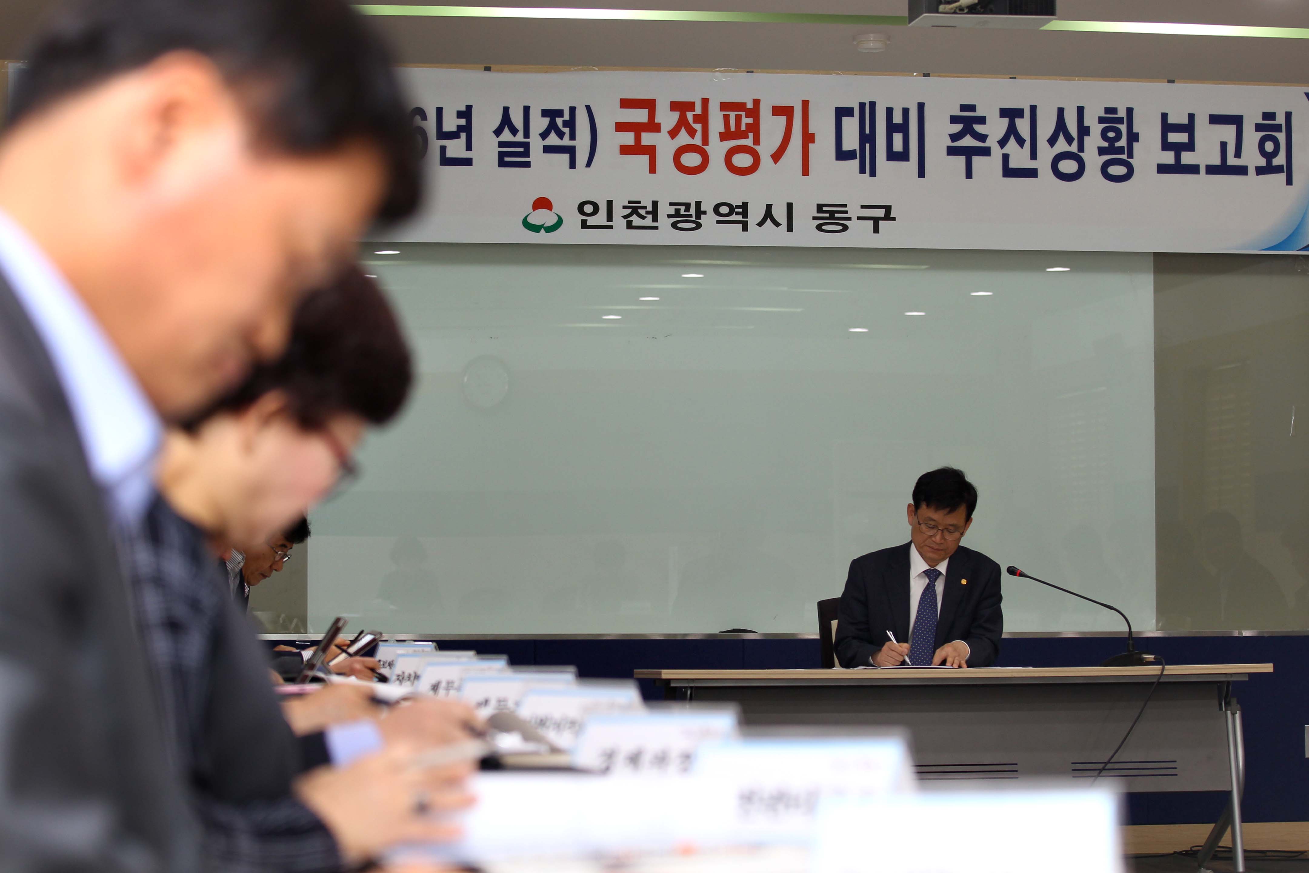 20160408_국정평가_대비_추진상황_보고회3.jpg 이미지