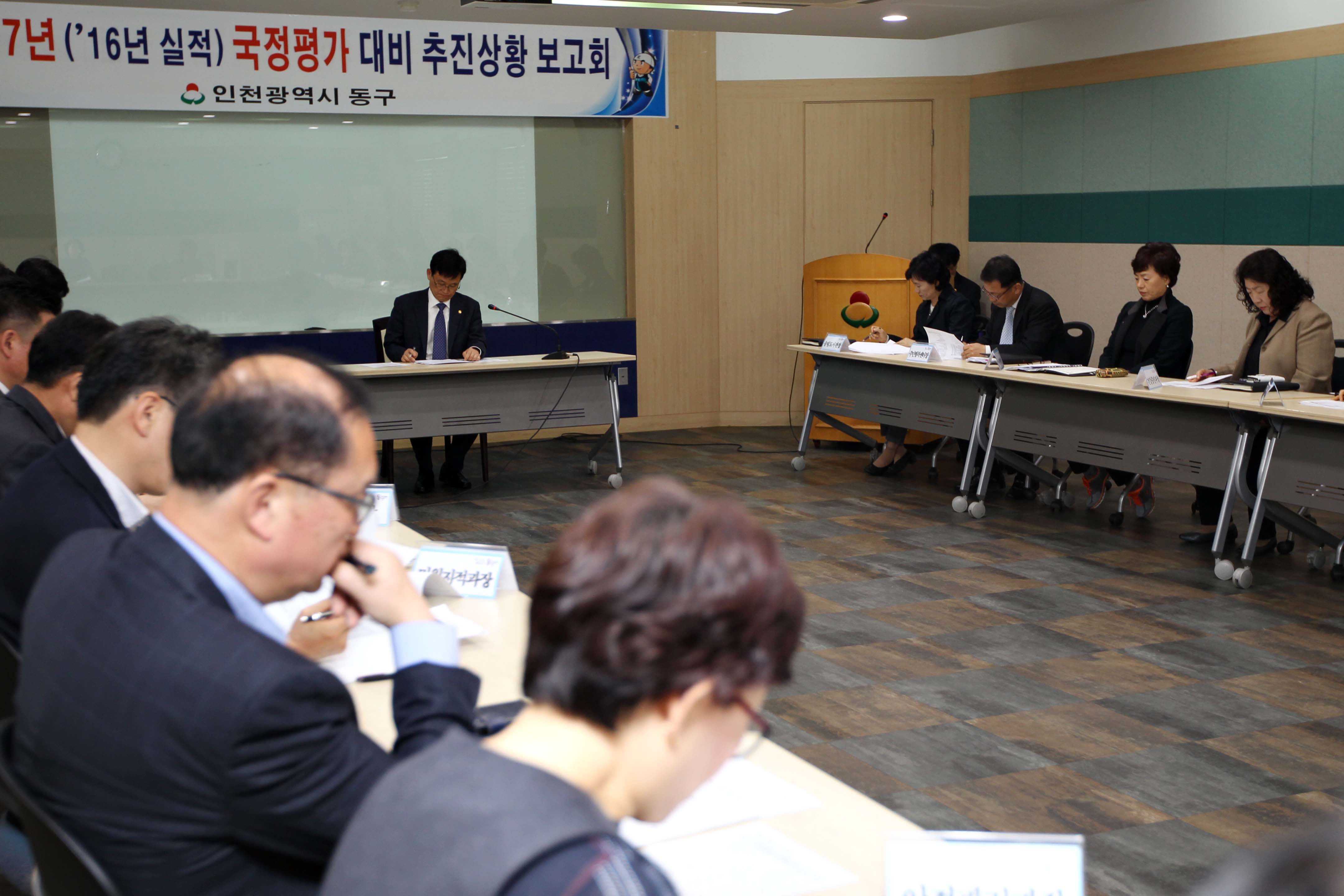 20160408_국정평가_대비_추진상황_보고회4.jpg 이미지