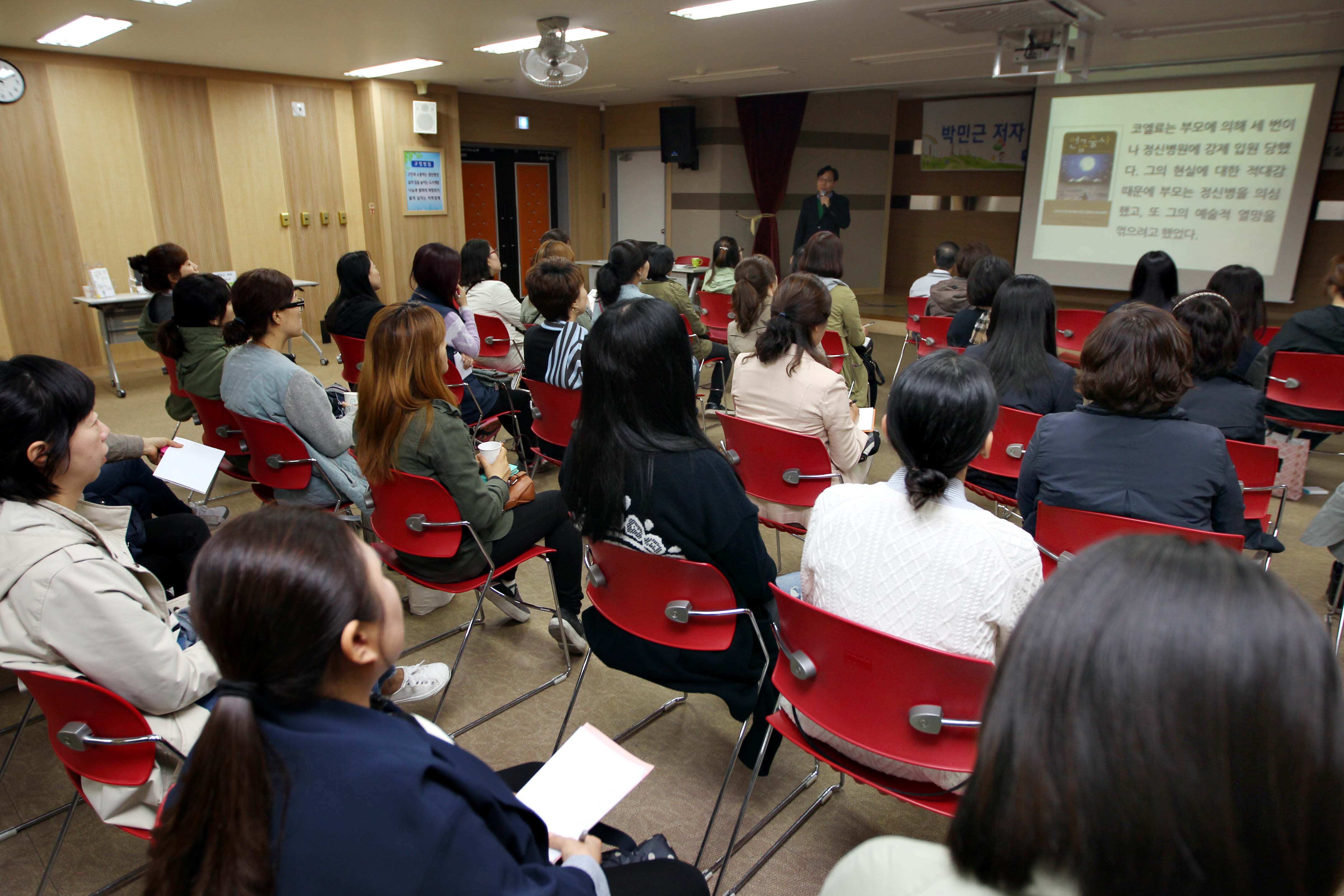 20160408_제52회_도서관주간_박민근_작가_초청_강연3.jpg 이미지
