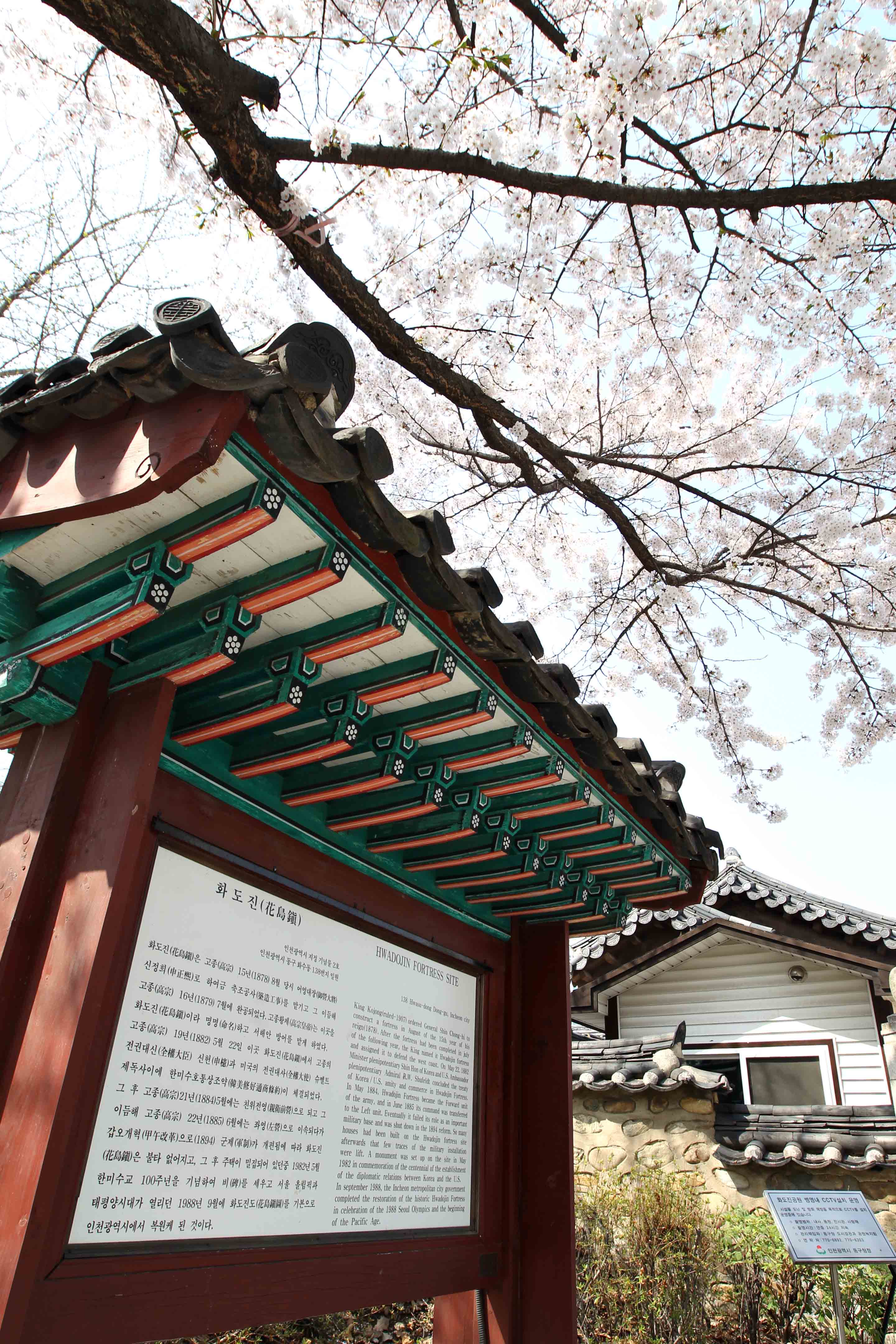 20160411_화도진공원_송현근린공원_봄_스케치5.jpg 이미지