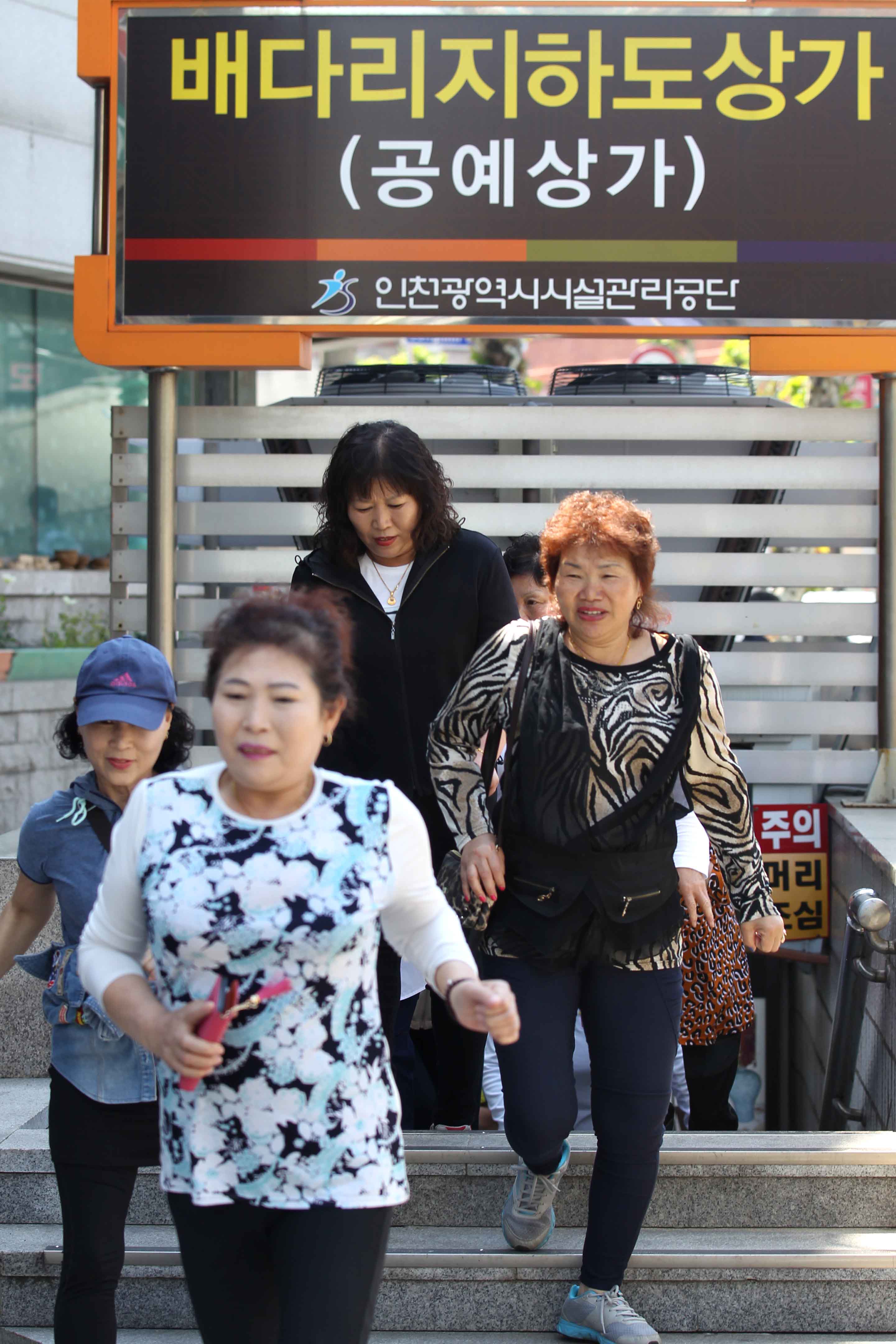 20160518_재난대응_안전한국훈련_현장훈련4.jpg 이미지