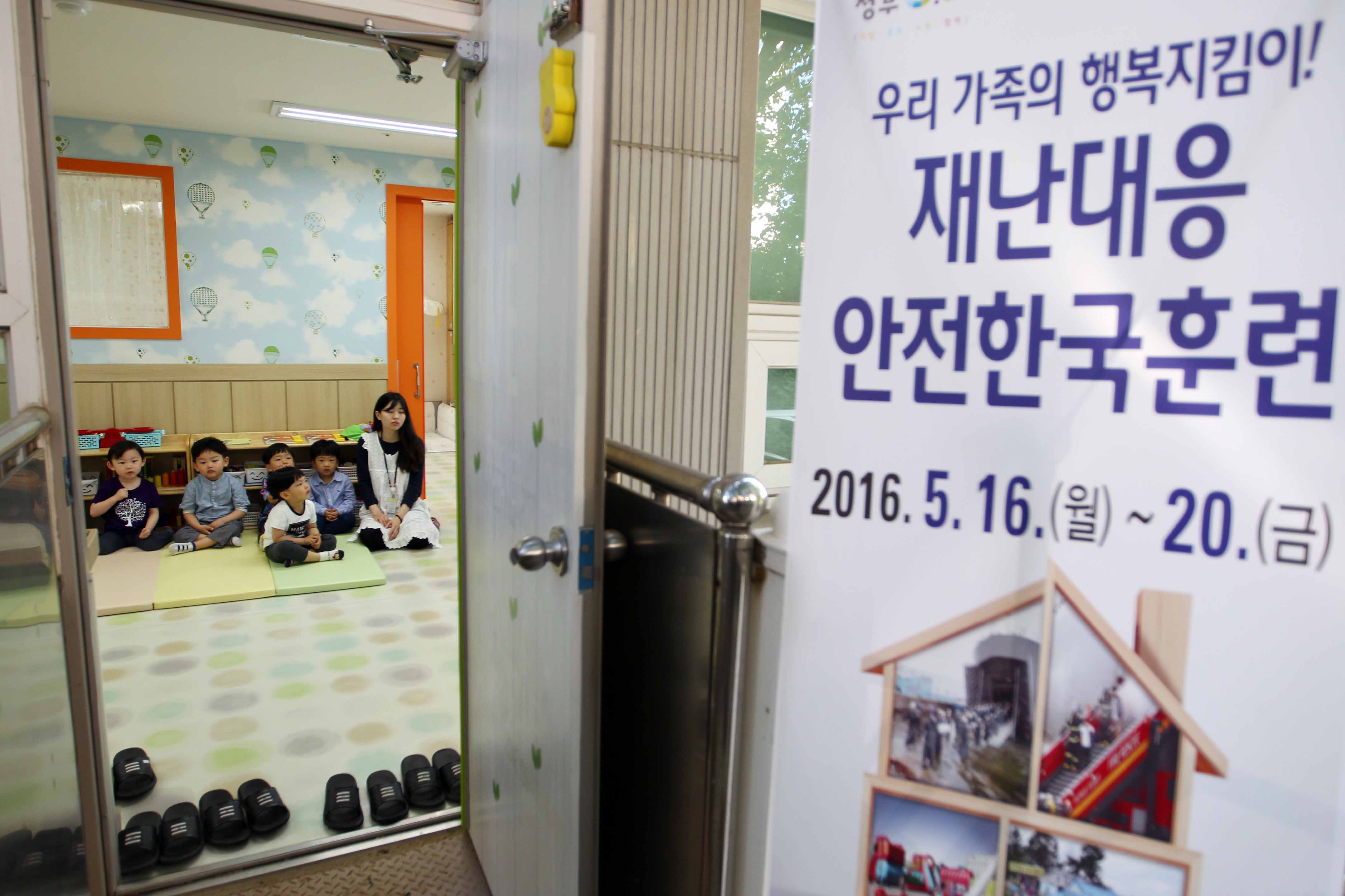 20160519_동구청어린이집_화재대피_비상대피훈련2.jpg 이미지
